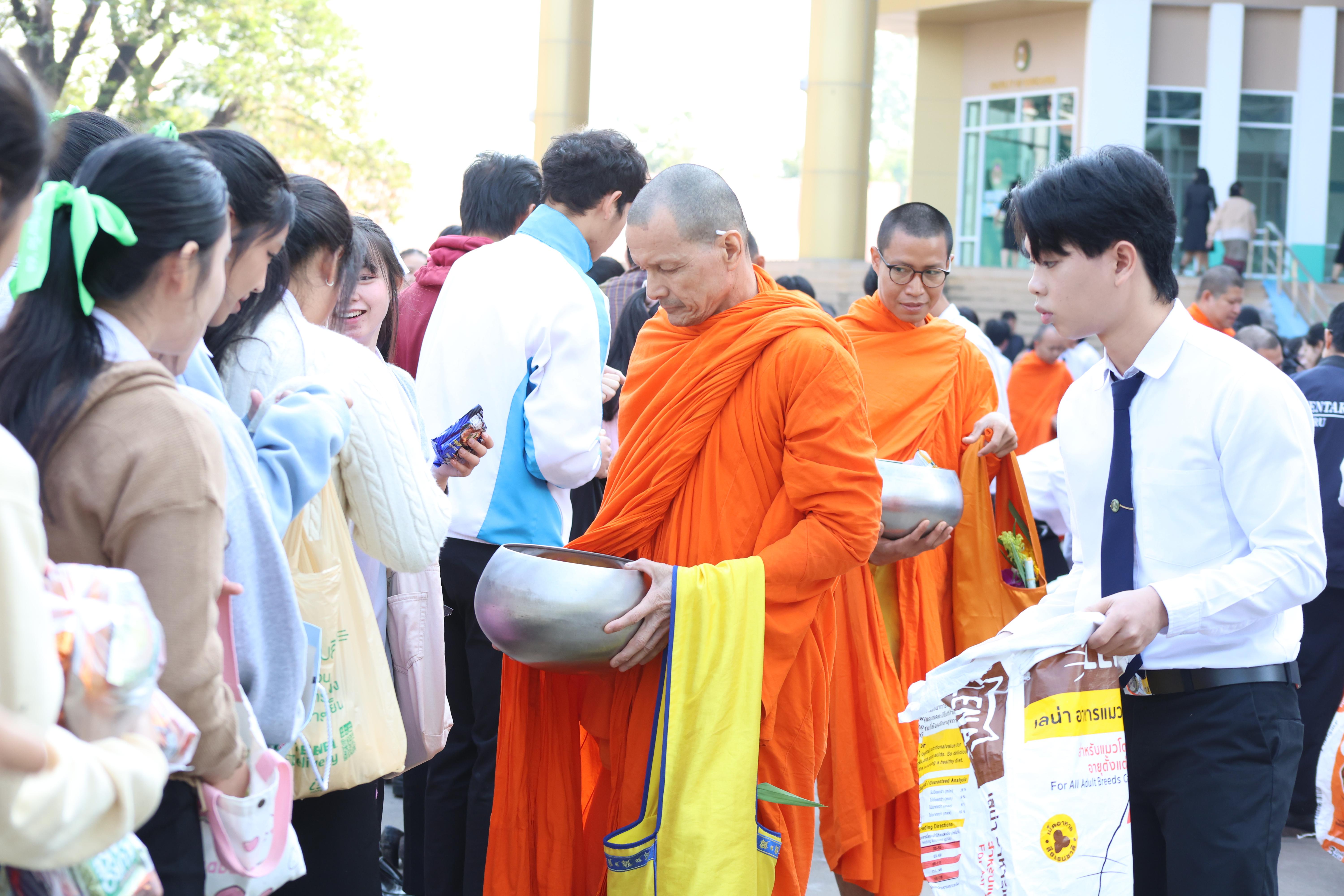 148. ทำบุญเนื่องในวันขึ้นปีใหม่ ประจำปี2569