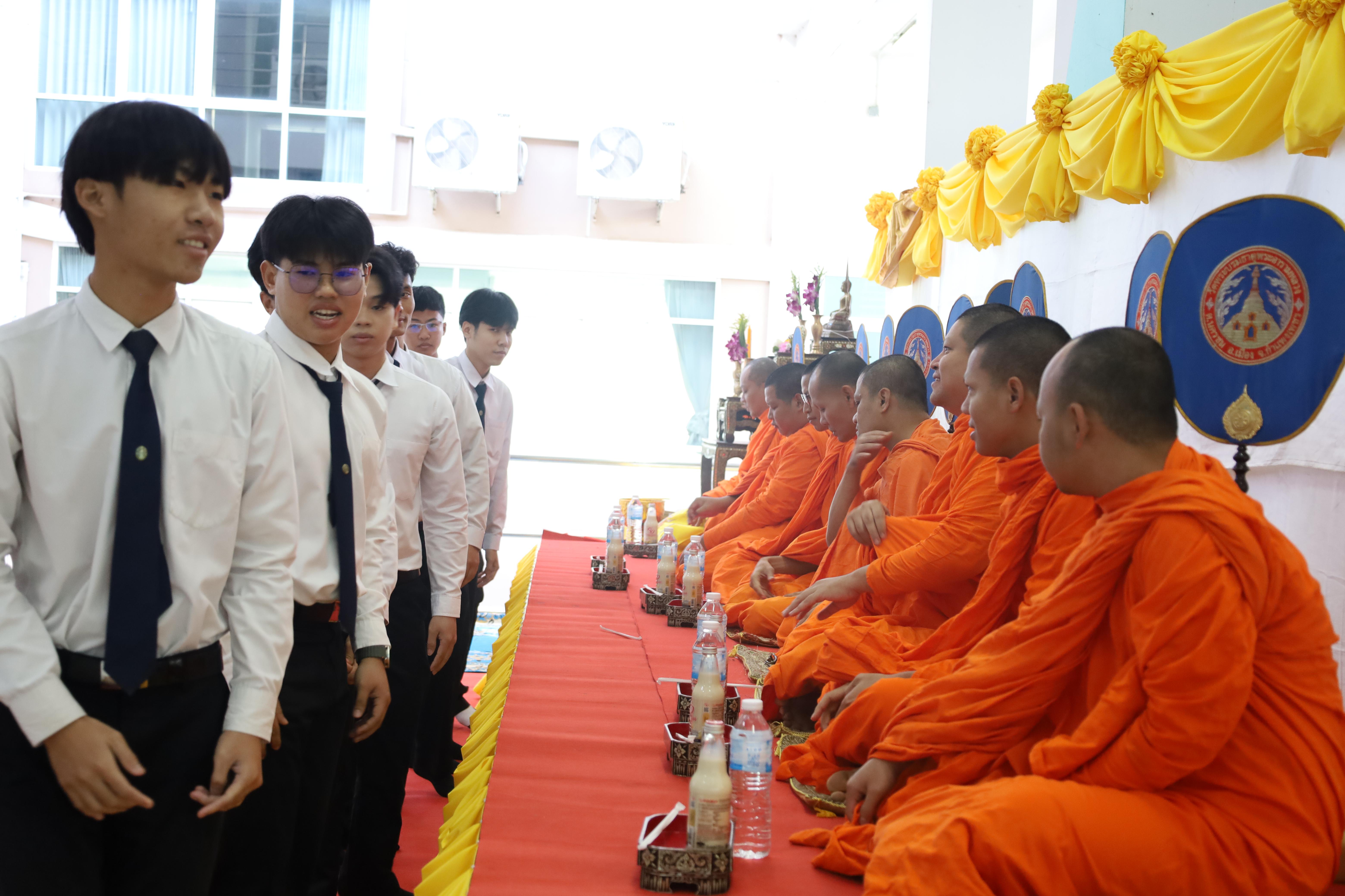 186. ทำบุญเนื่องในวันขึ้นปีใหม่ ประจำปี2569