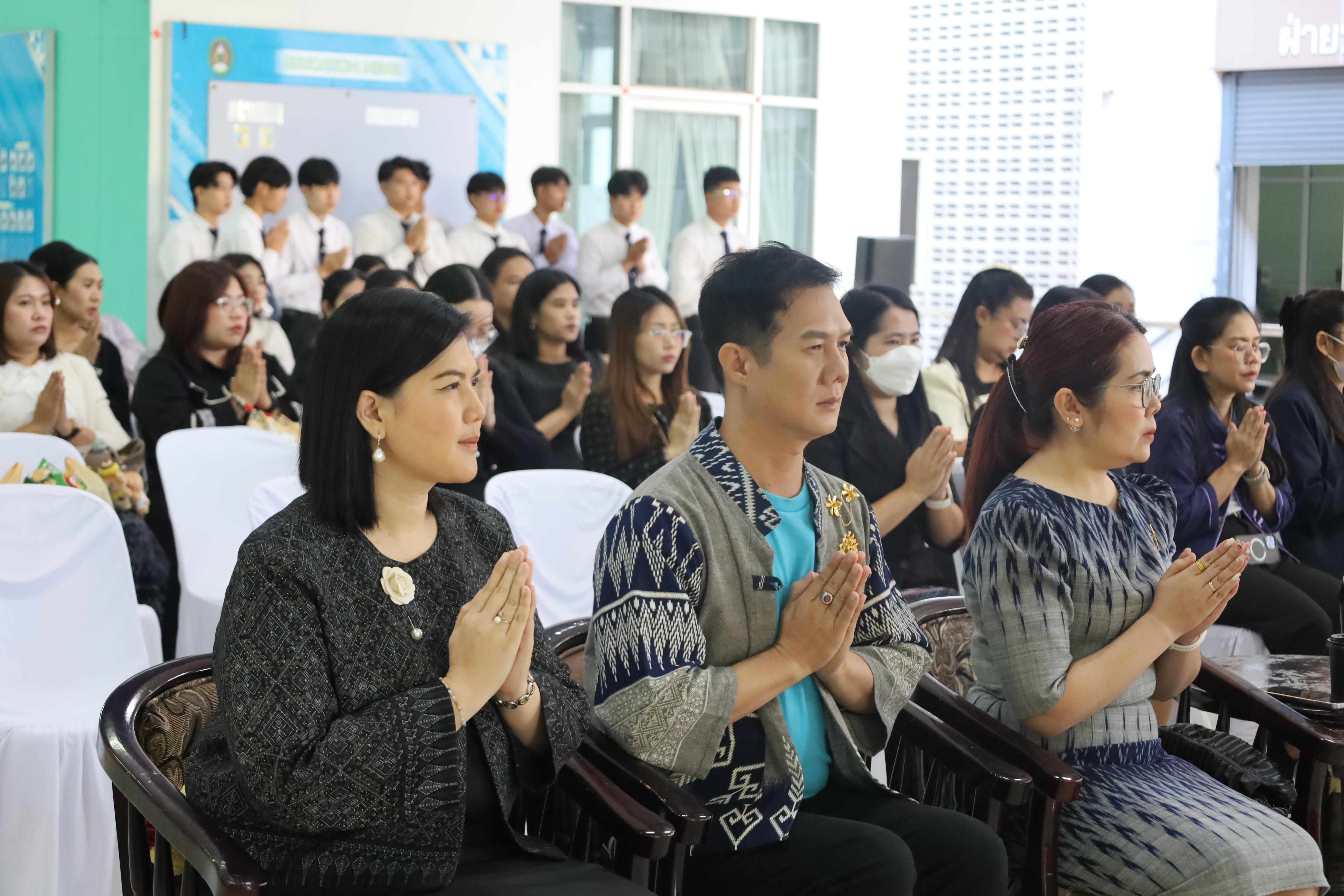 190. ทำบุญเนื่องในวันขึ้นปีใหม่ ประจำปี2569