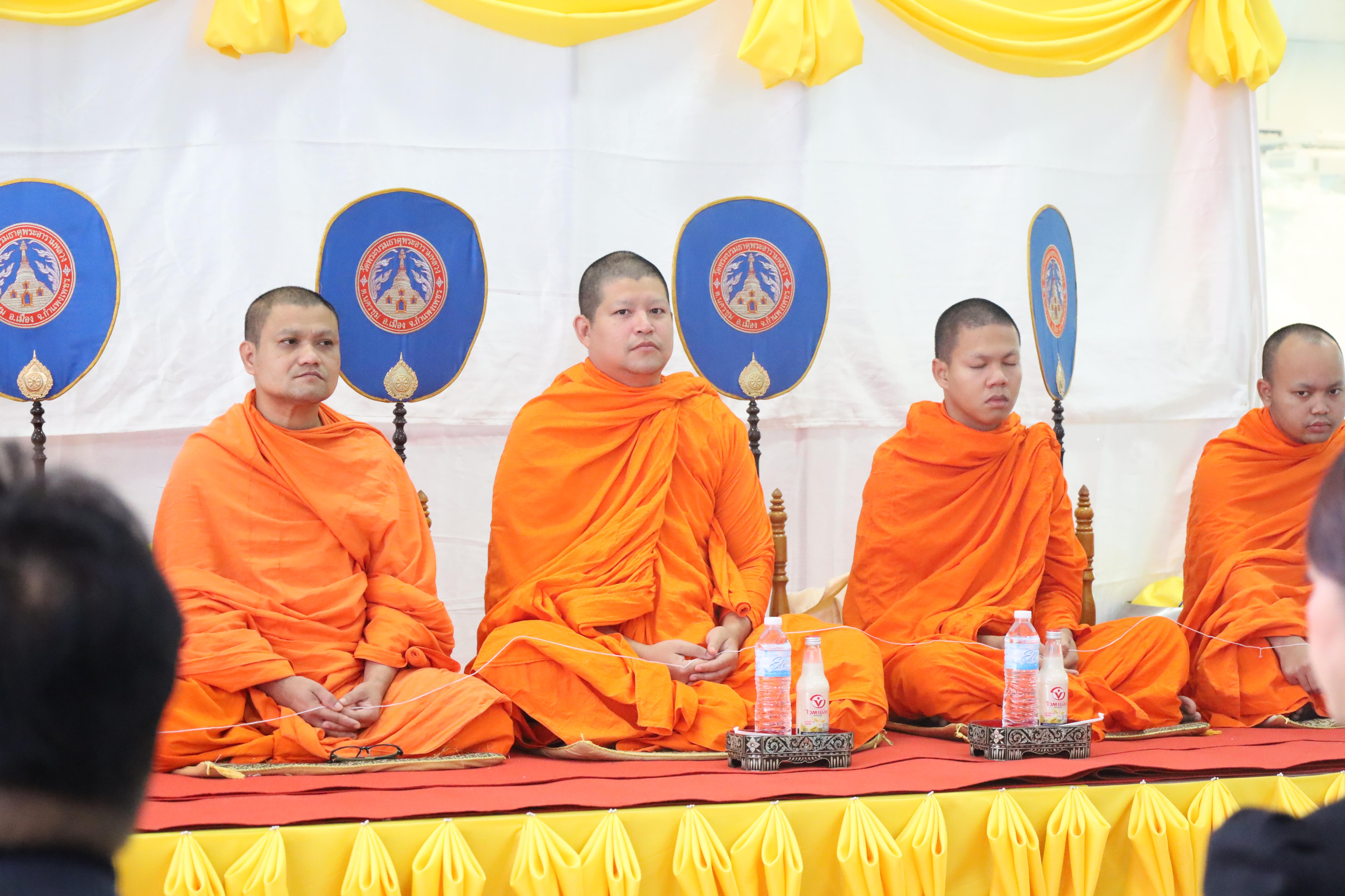 199. ทำบุญเนื่องในวันขึ้นปีใหม่ ประจำปี2569