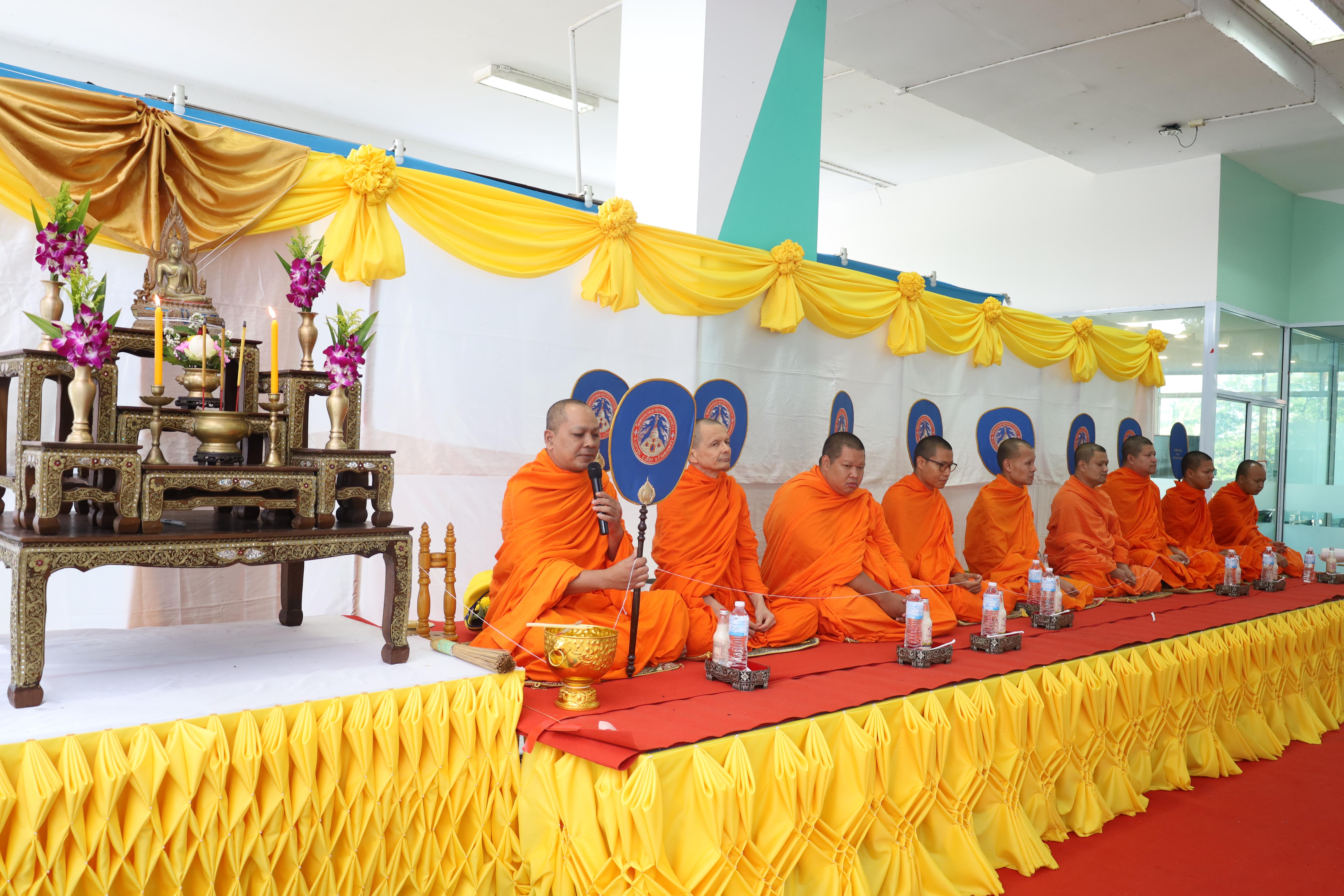 201. ทำบุญเนื่องในวันขึ้นปีใหม่ ประจำปี2569