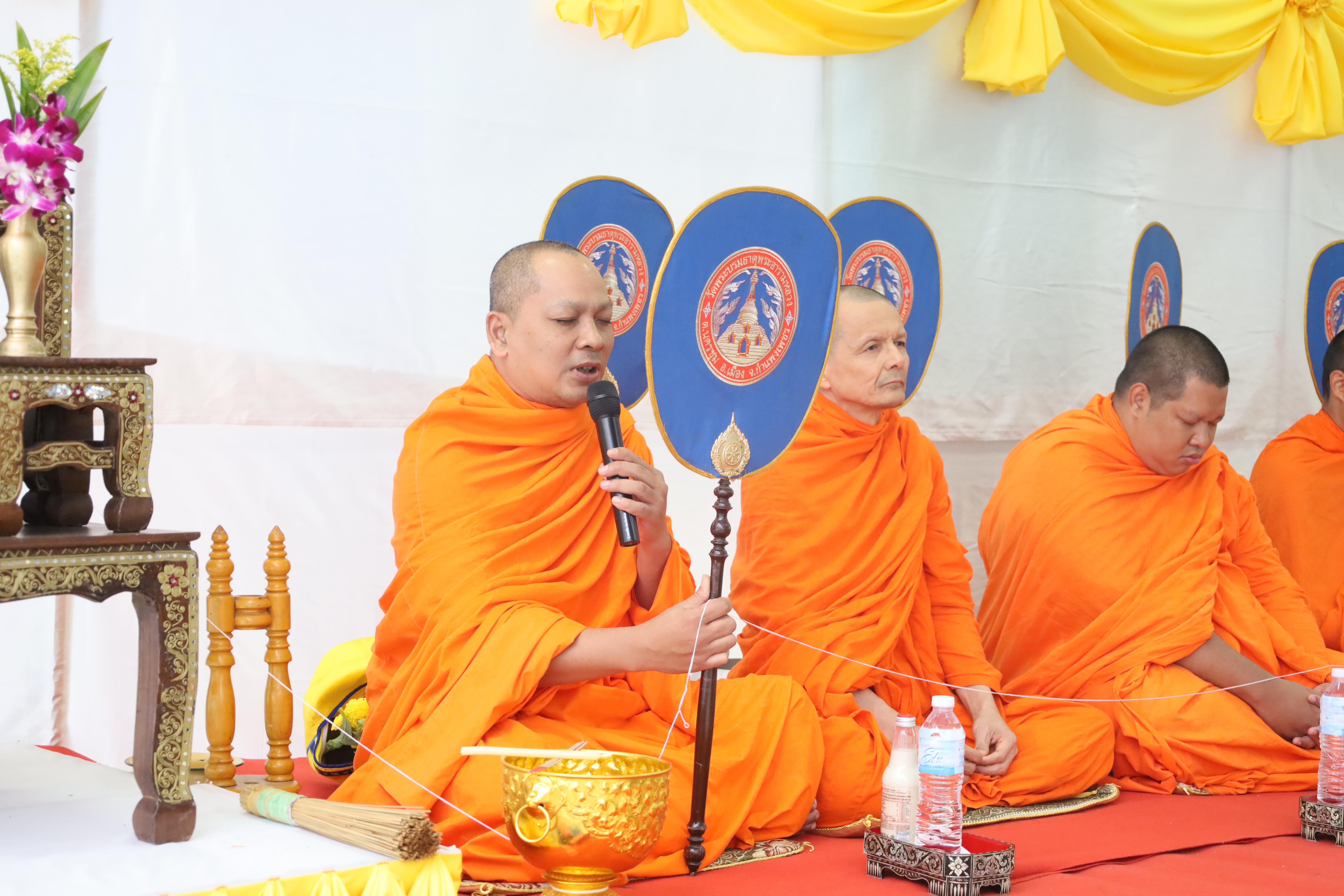 202. ทำบุญเนื่องในวันขึ้นปีใหม่ ประจำปี2569