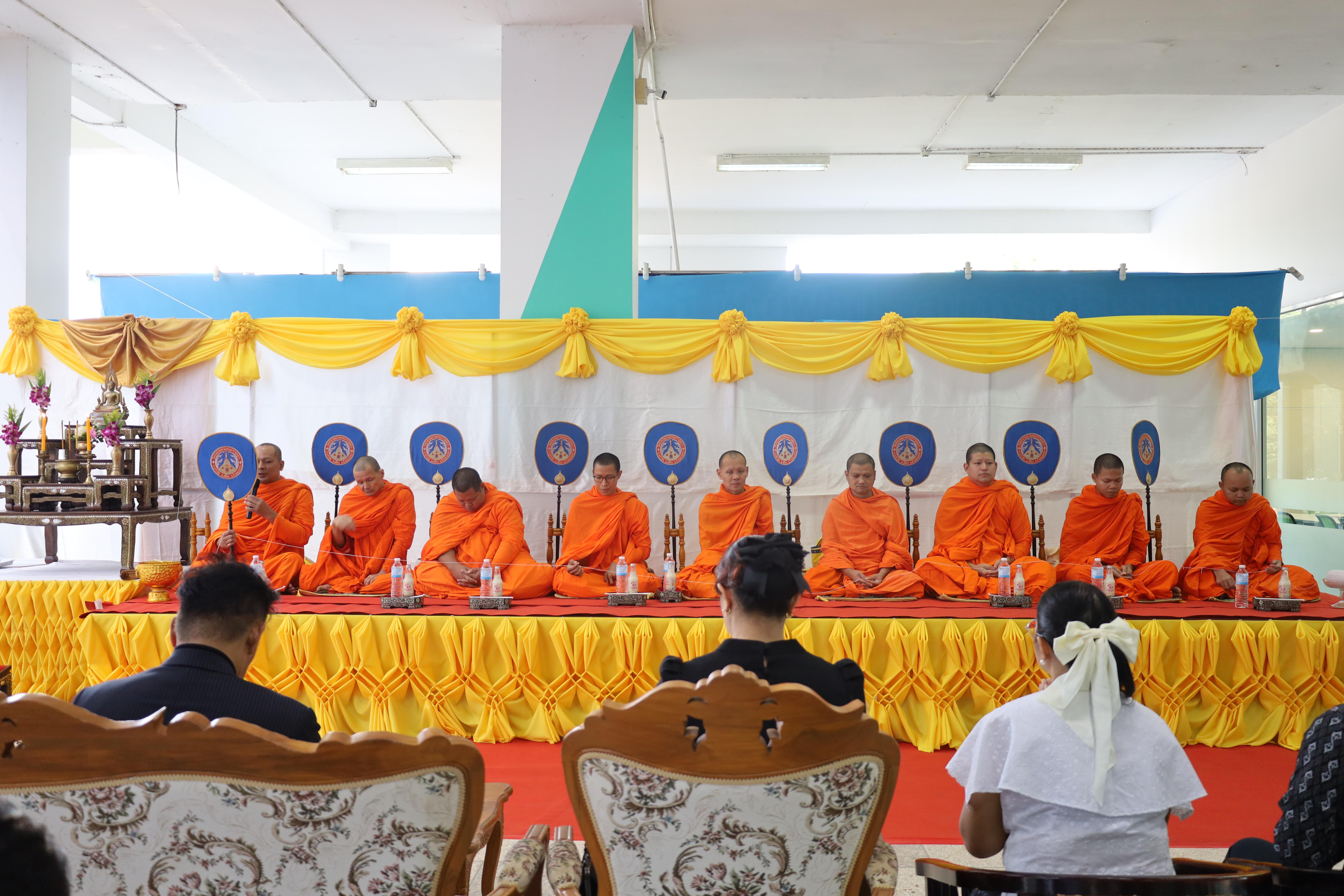 208. ทำบุญเนื่องในวันขึ้นปีใหม่ ประจำปี2569