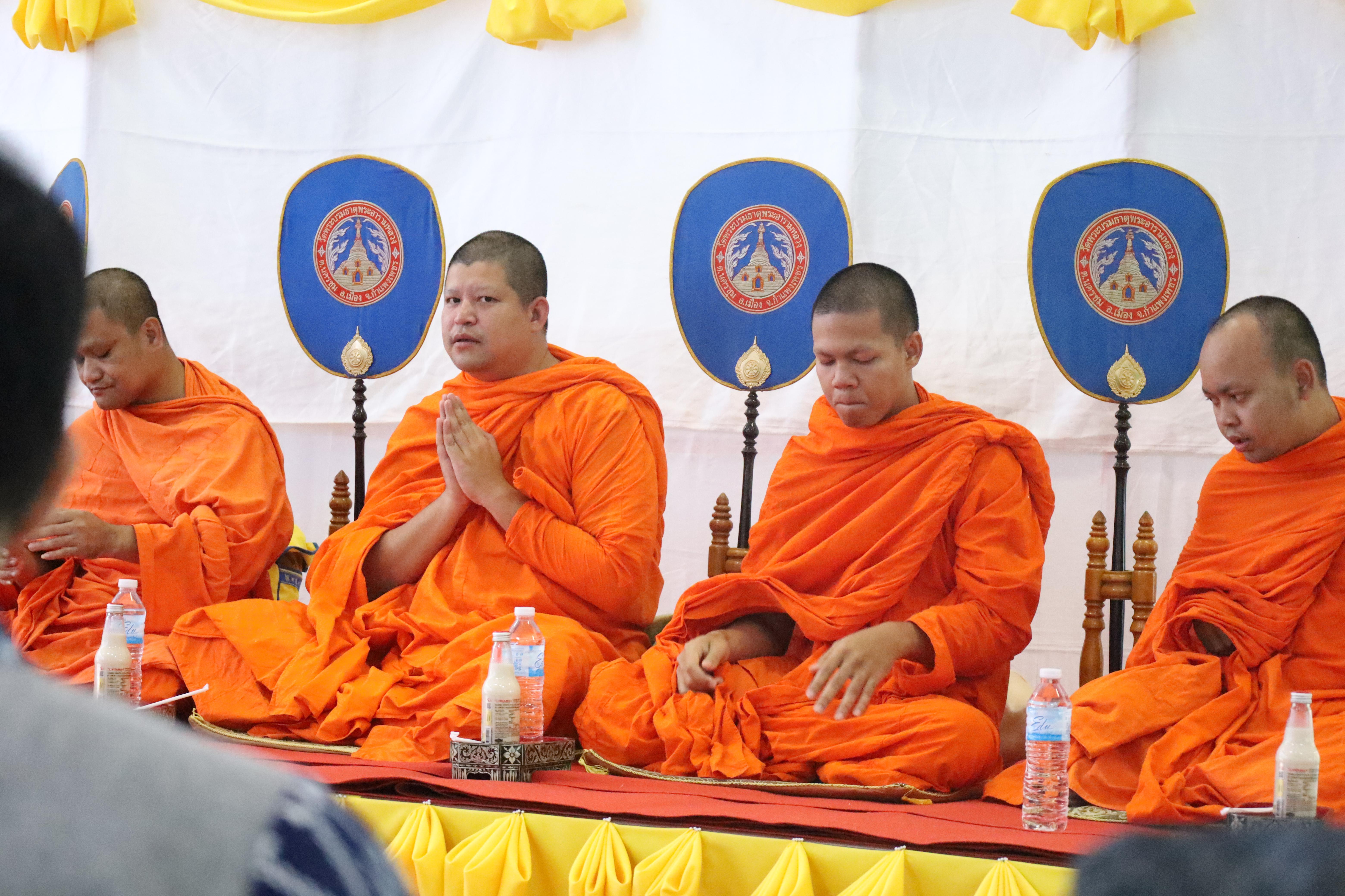 218. ทำบุญเนื่องในวันขึ้นปีใหม่ ประจำปี2569