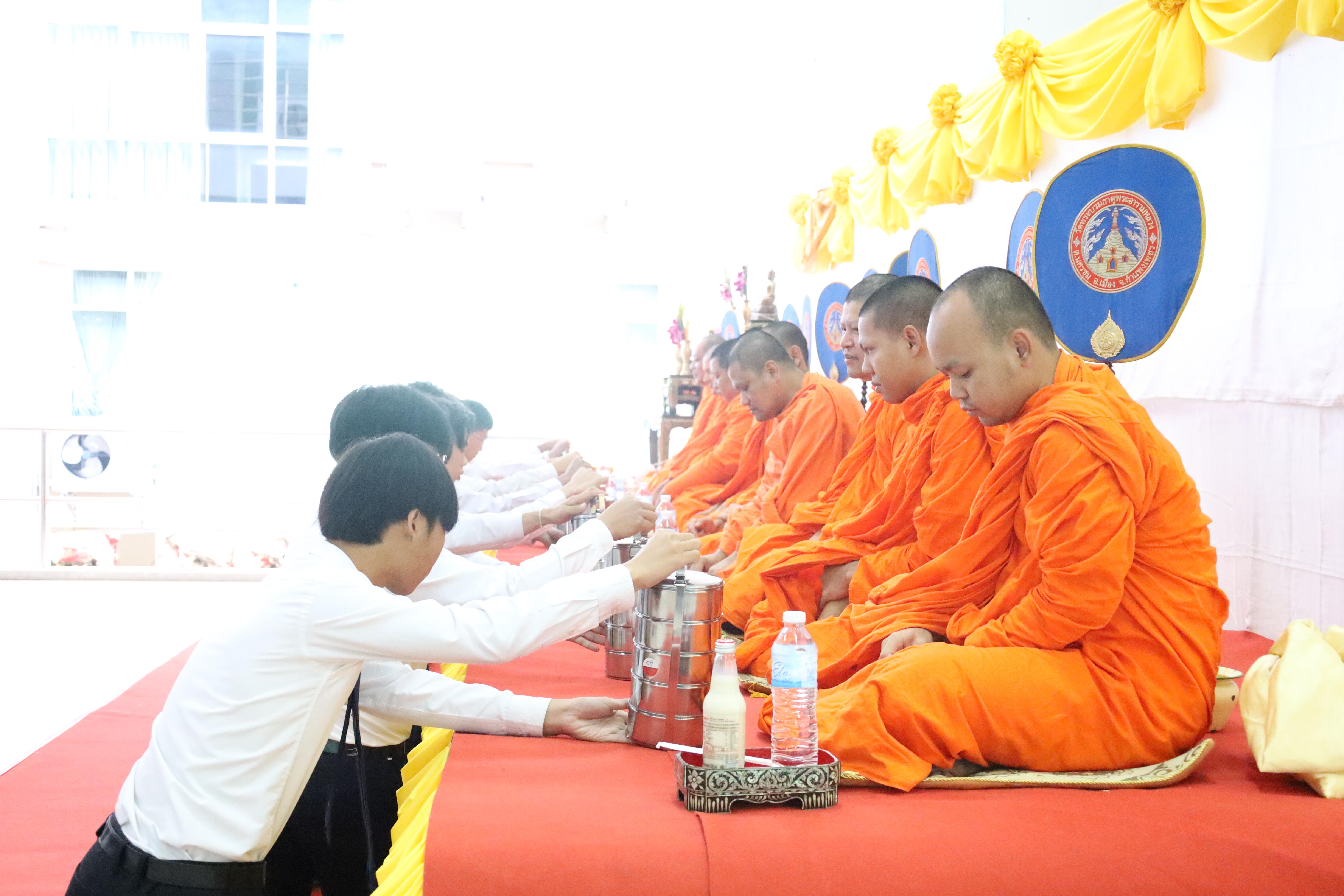 219. ทำบุญเนื่องในวันขึ้นปีใหม่ ประจำปี2569