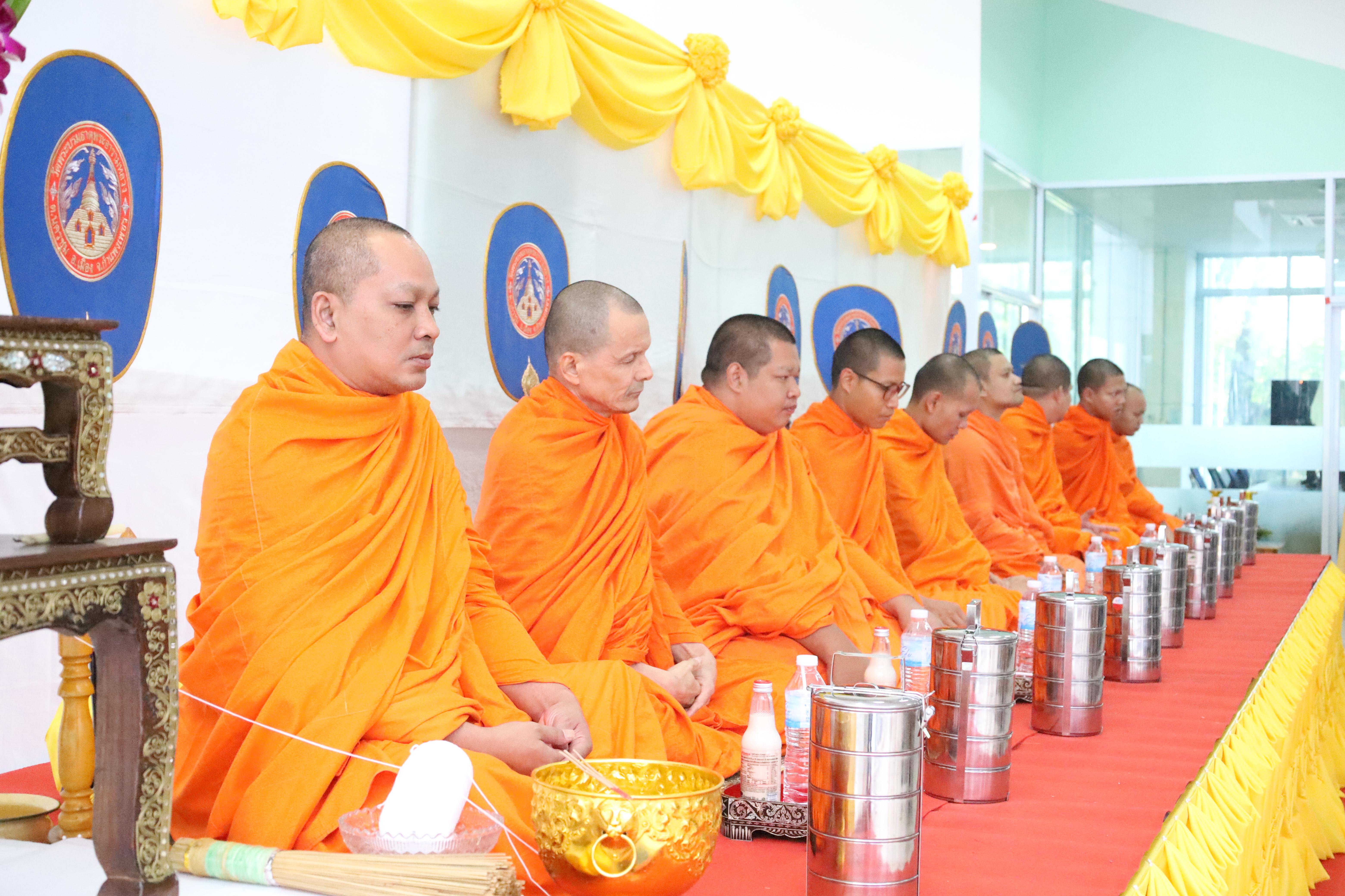 220. ทำบุญเนื่องในวันขึ้นปีใหม่ ประจำปี2569