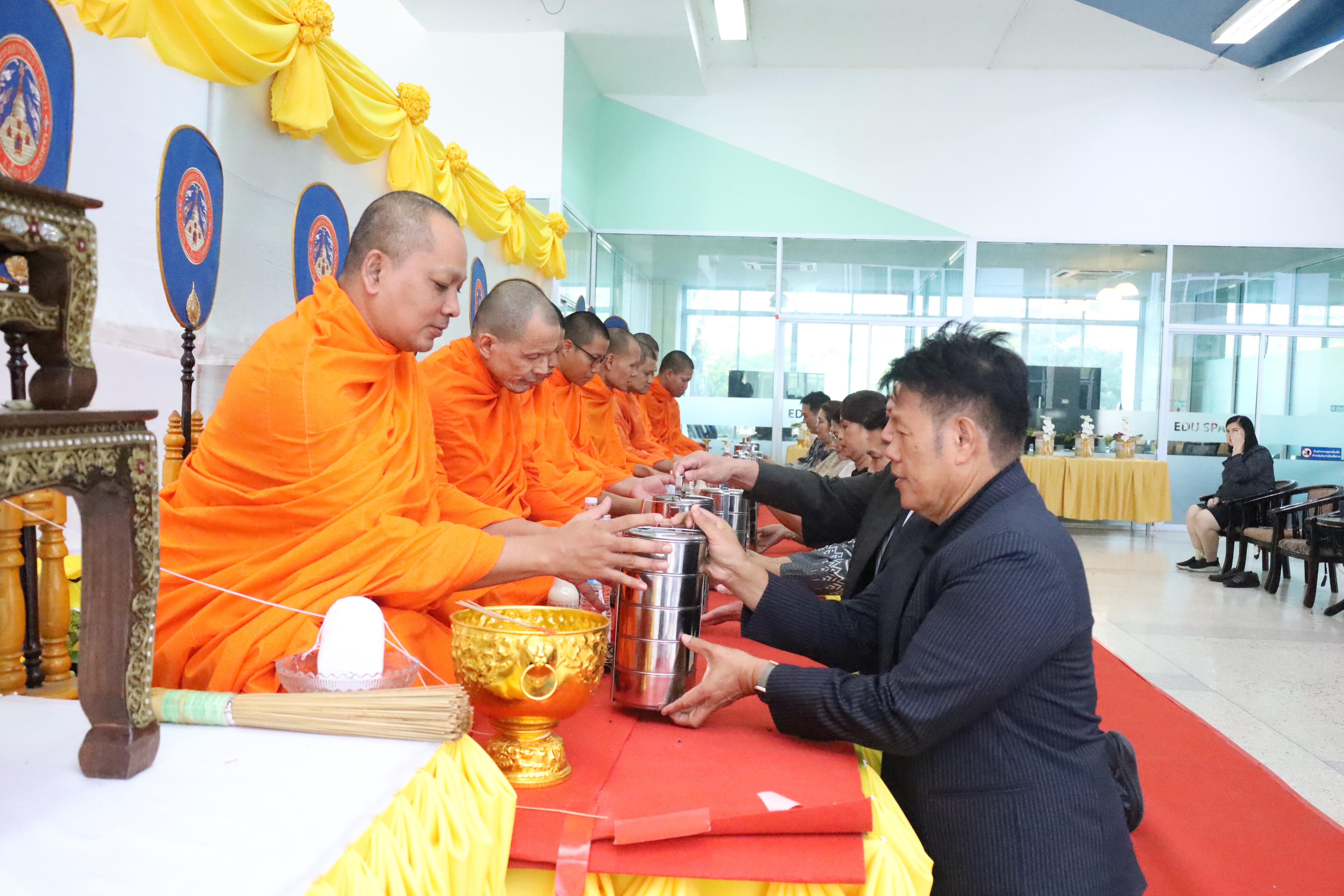 223. ทำบุญเนื่องในวันขึ้นปีใหม่ ประจำปี2569