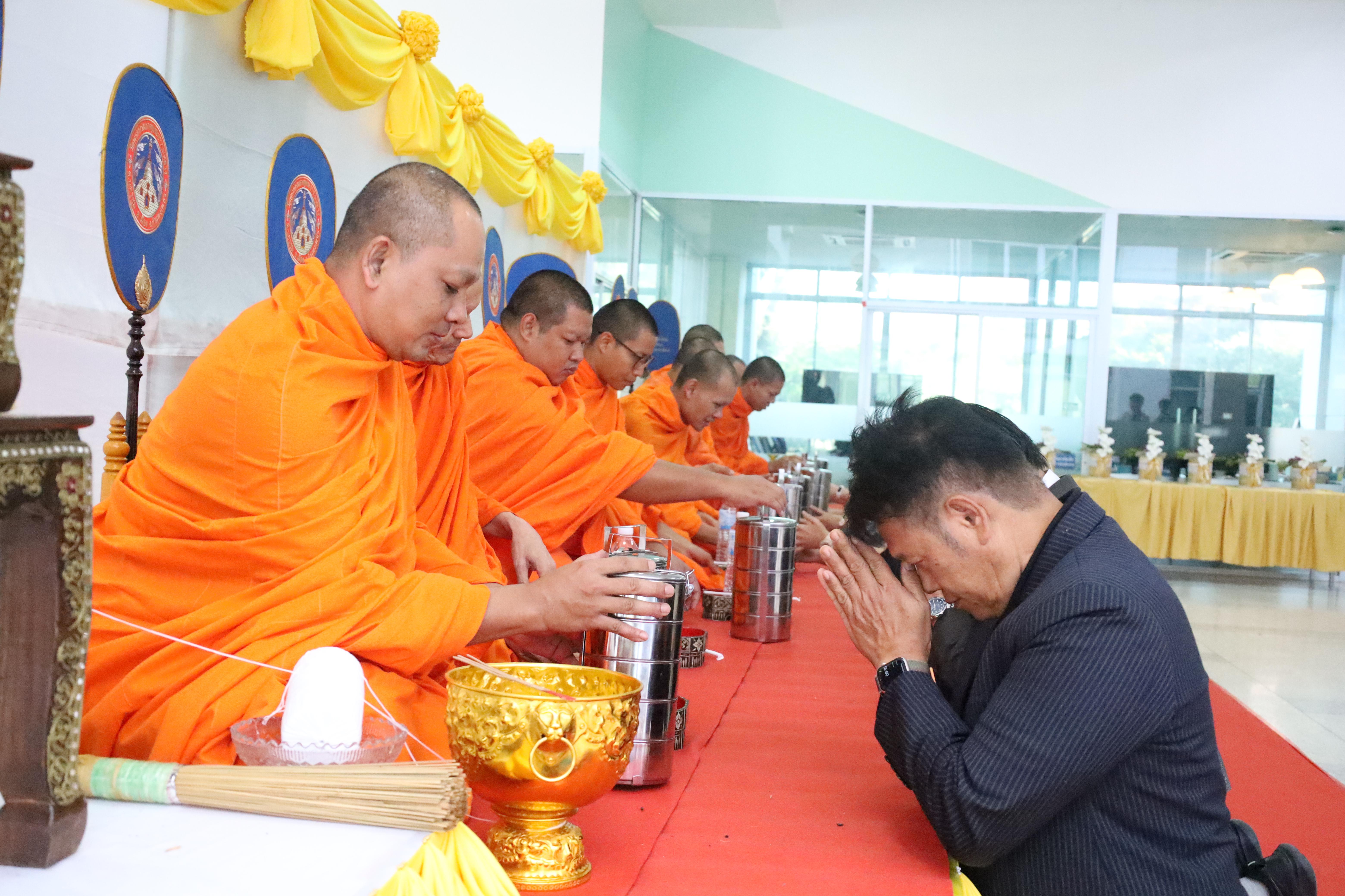 224. ทำบุญเนื่องในวันขึ้นปีใหม่ ประจำปี2569