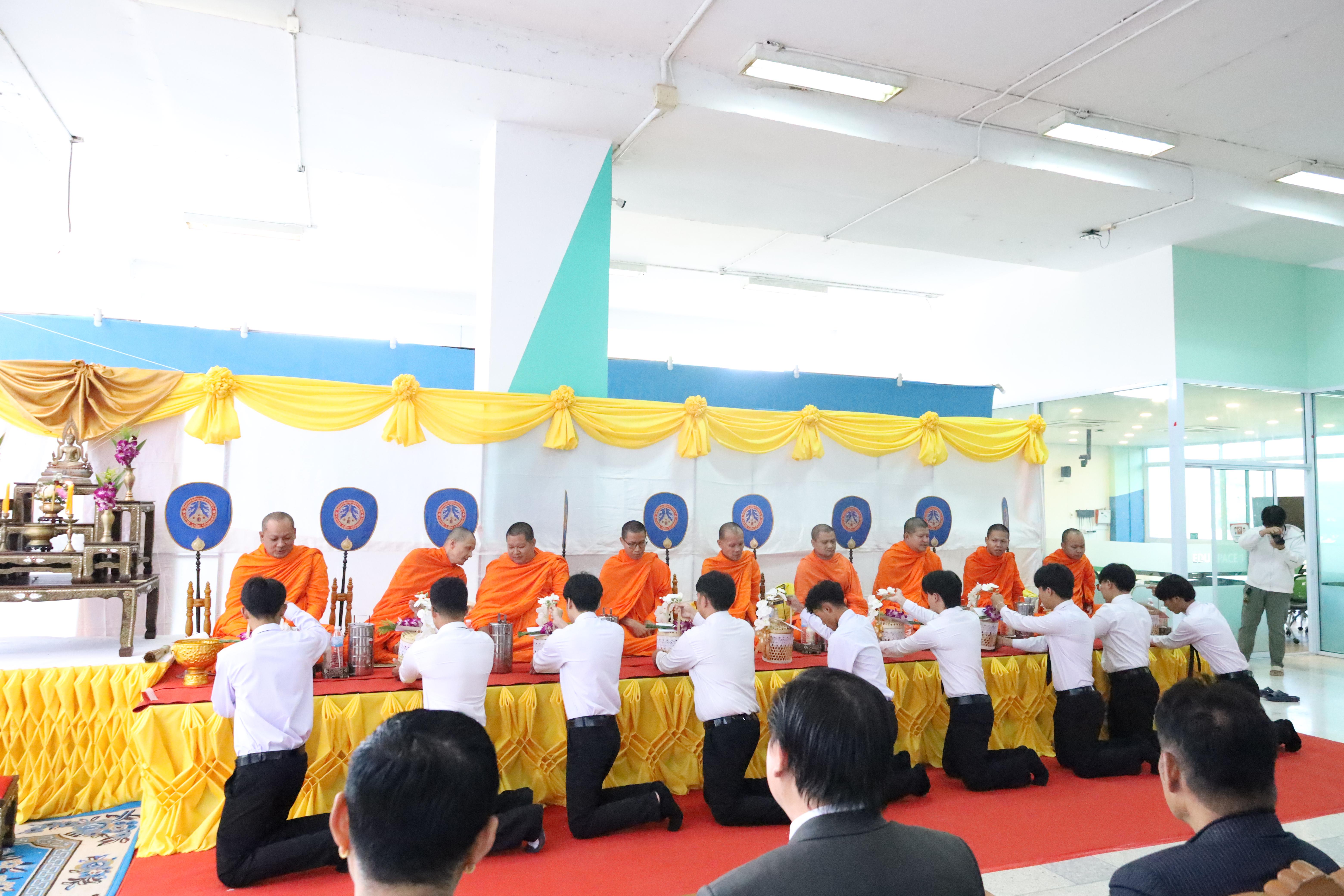 226. ทำบุญเนื่องในวันขึ้นปีใหม่ ประจำปี2569