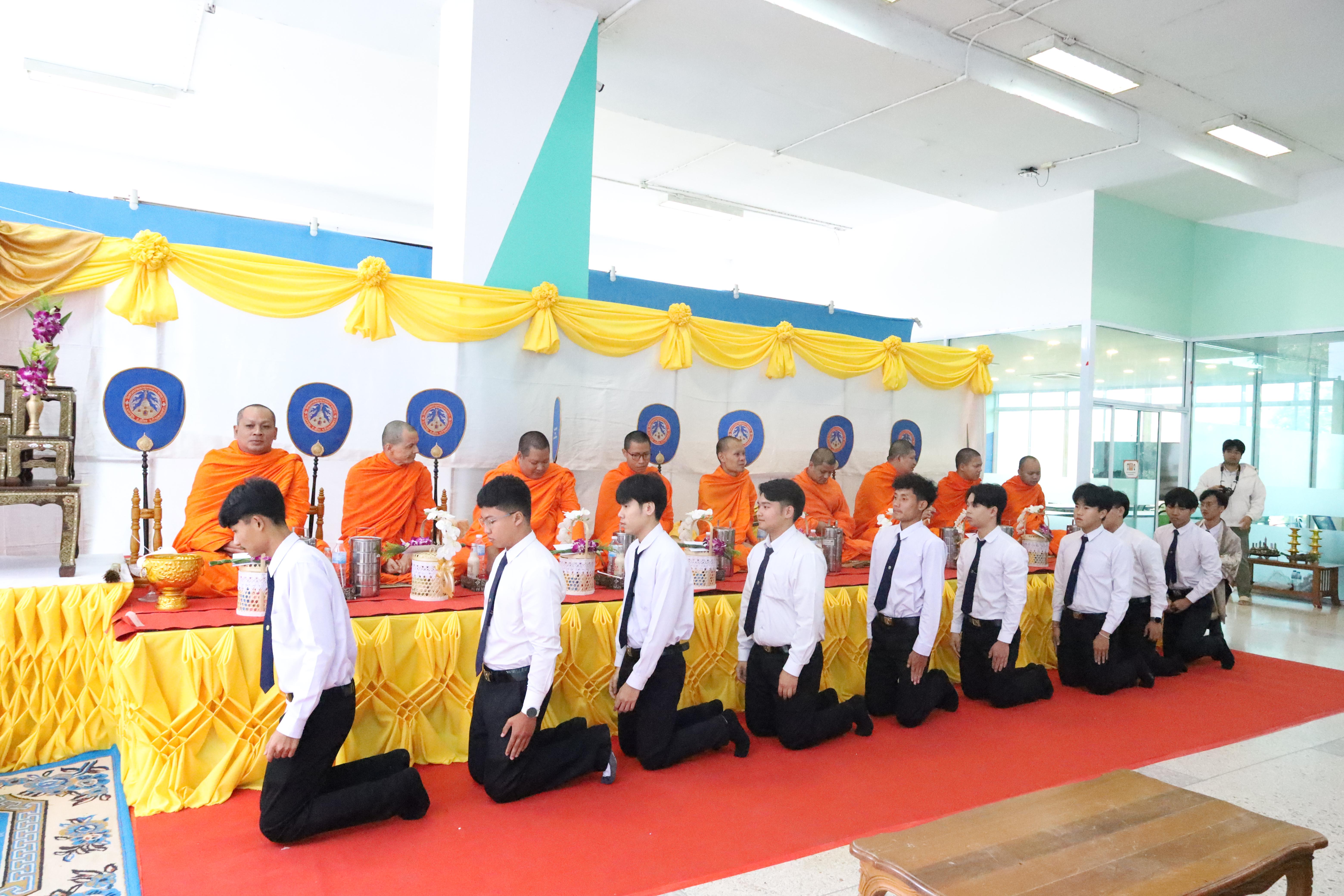 227. ทำบุญเนื่องในวันขึ้นปีใหม่ ประจำปี2569