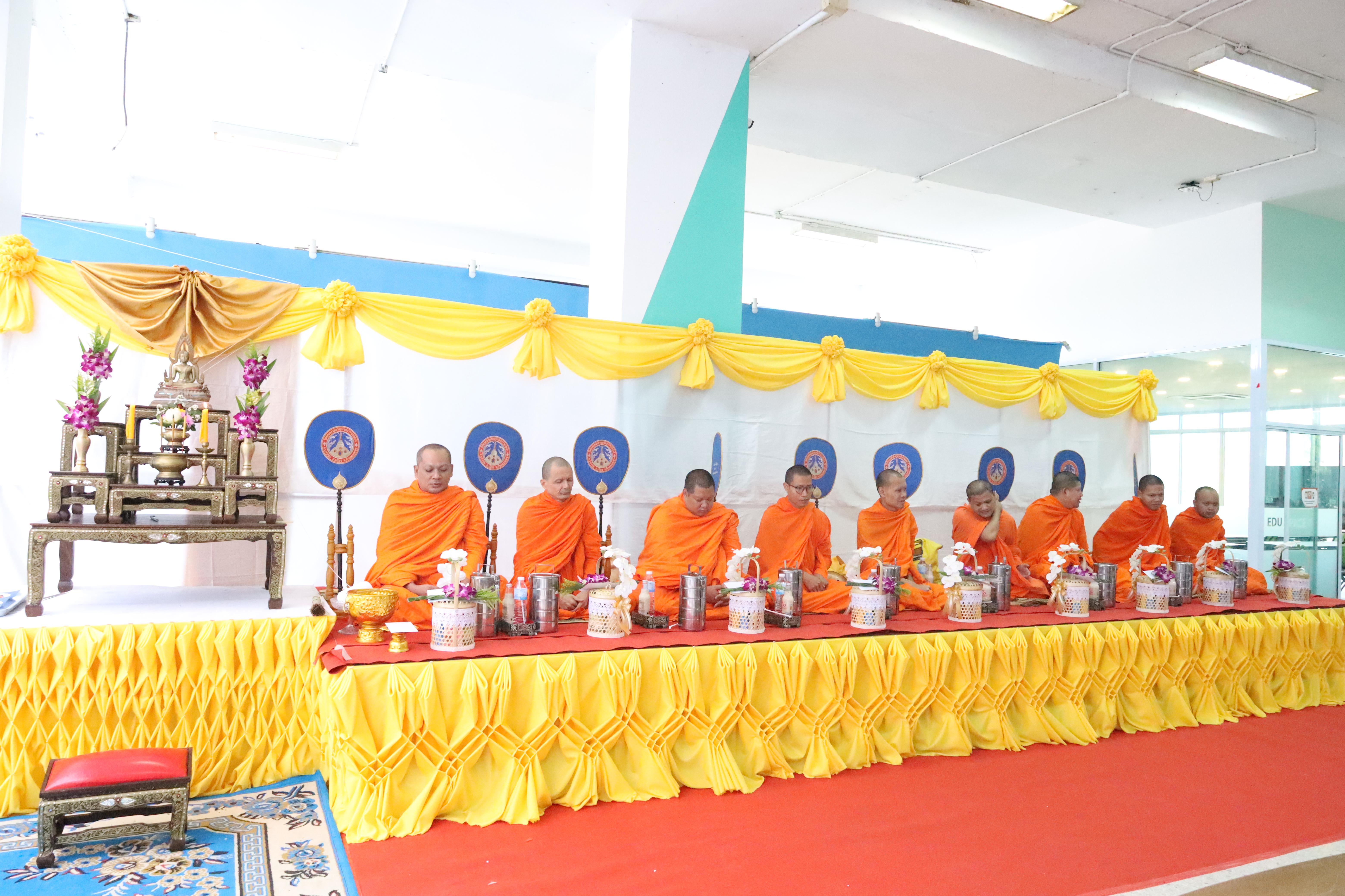 228. ทำบุญเนื่องในวันขึ้นปีใหม่ ประจำปี2569