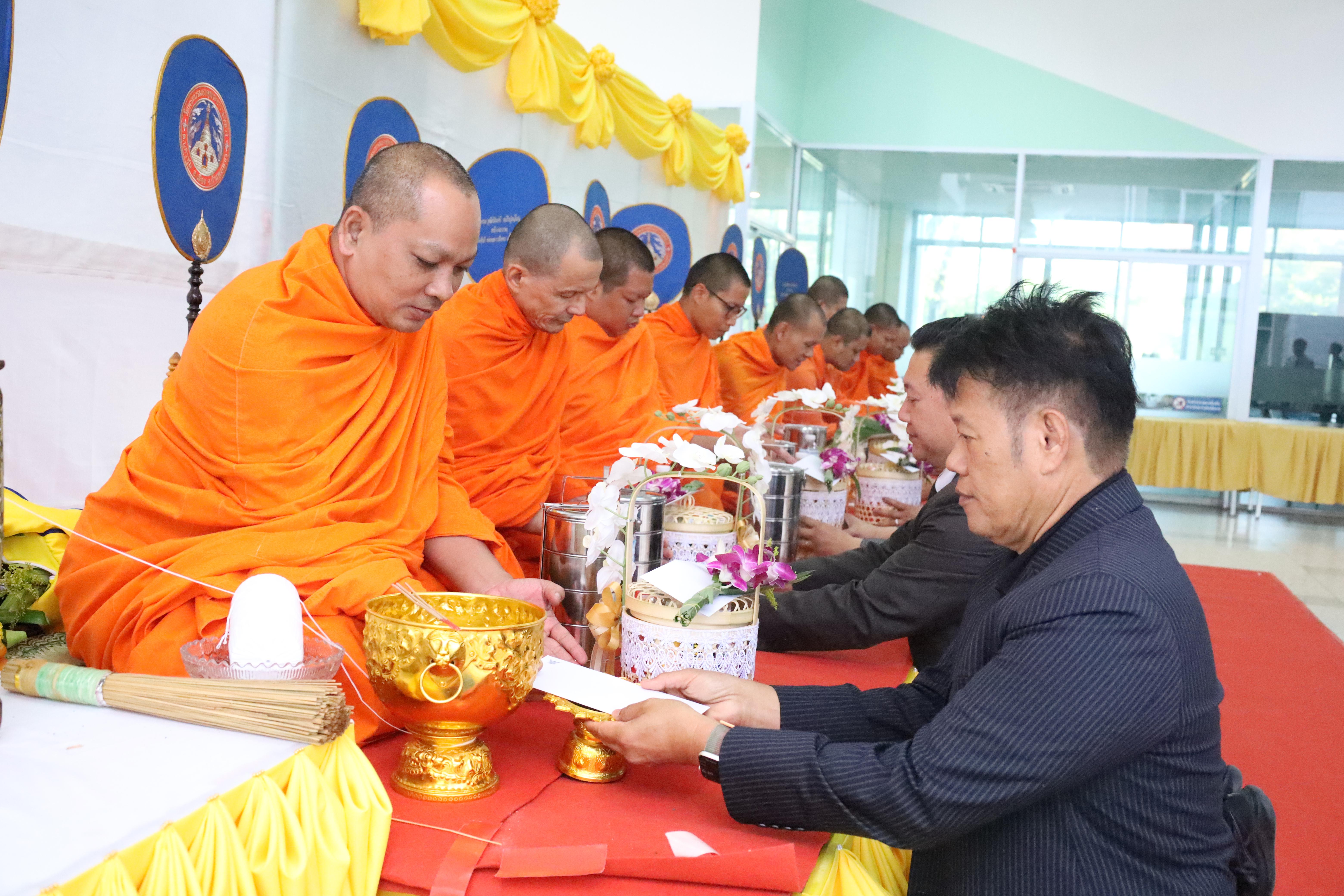 229. ทำบุญเนื่องในวันขึ้นปีใหม่ ประจำปี2569