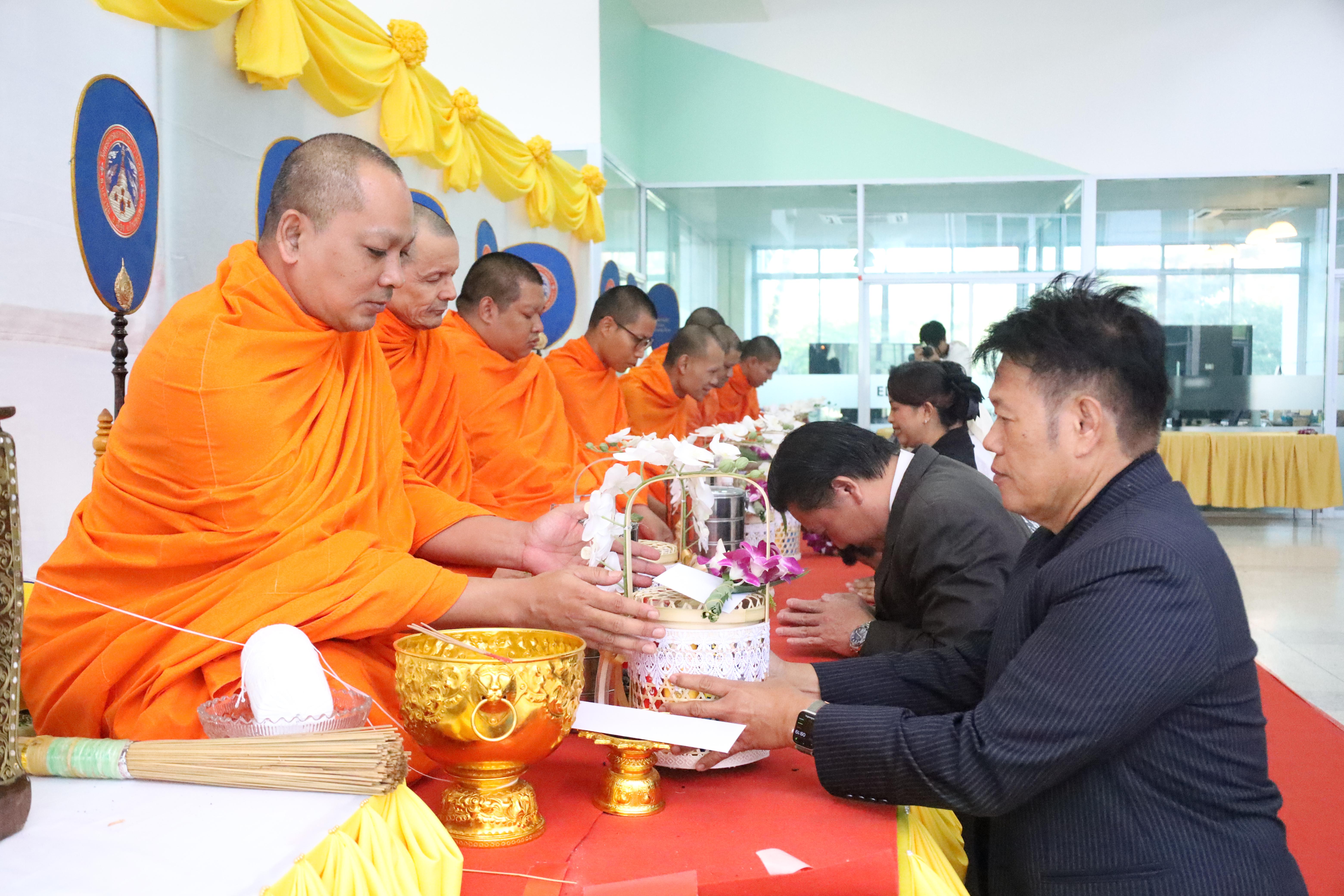 230. ทำบุญเนื่องในวันขึ้นปีใหม่ ประจำปี2569