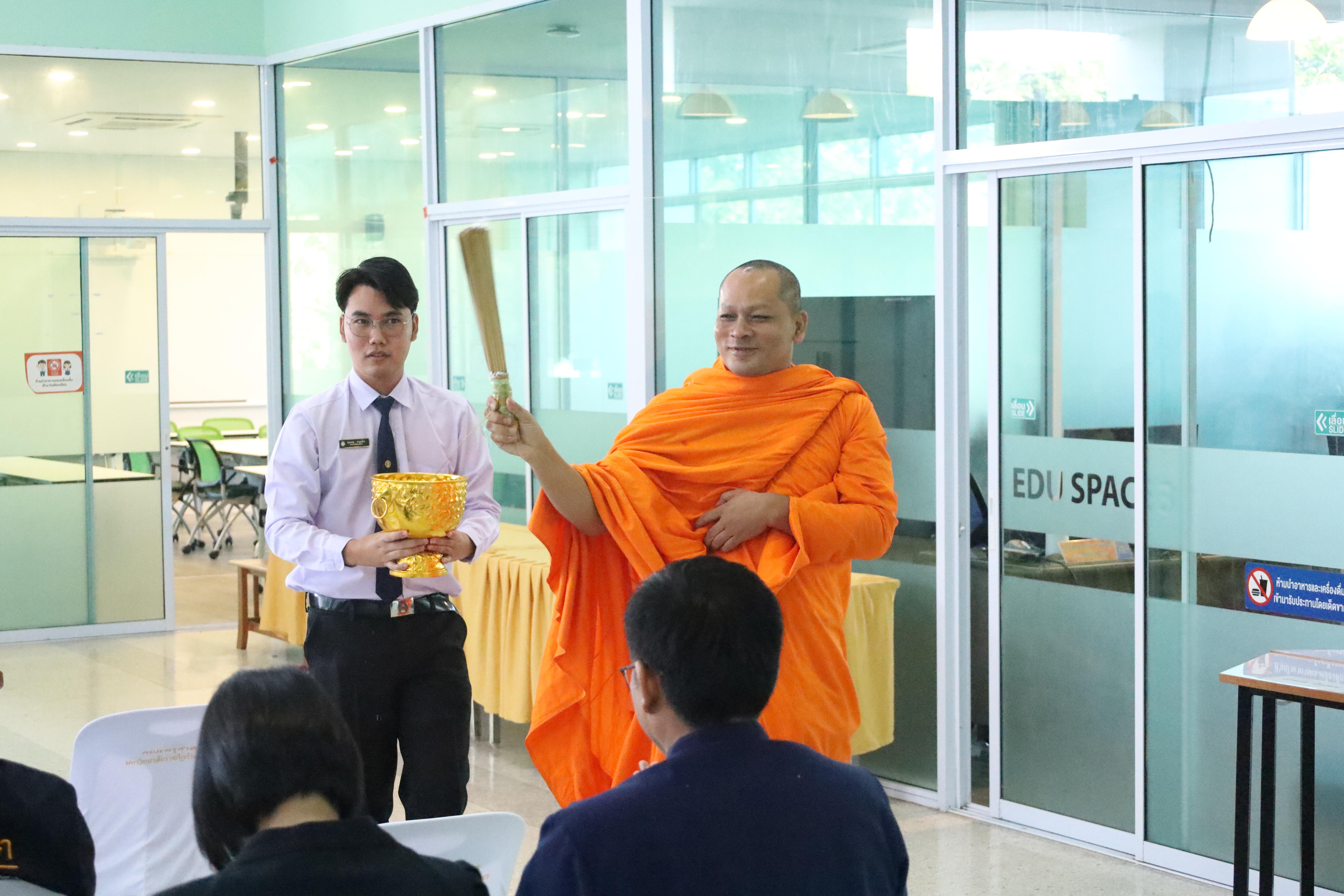 245. ทำบุญเนื่องในวันขึ้นปีใหม่ ประจำปี2569