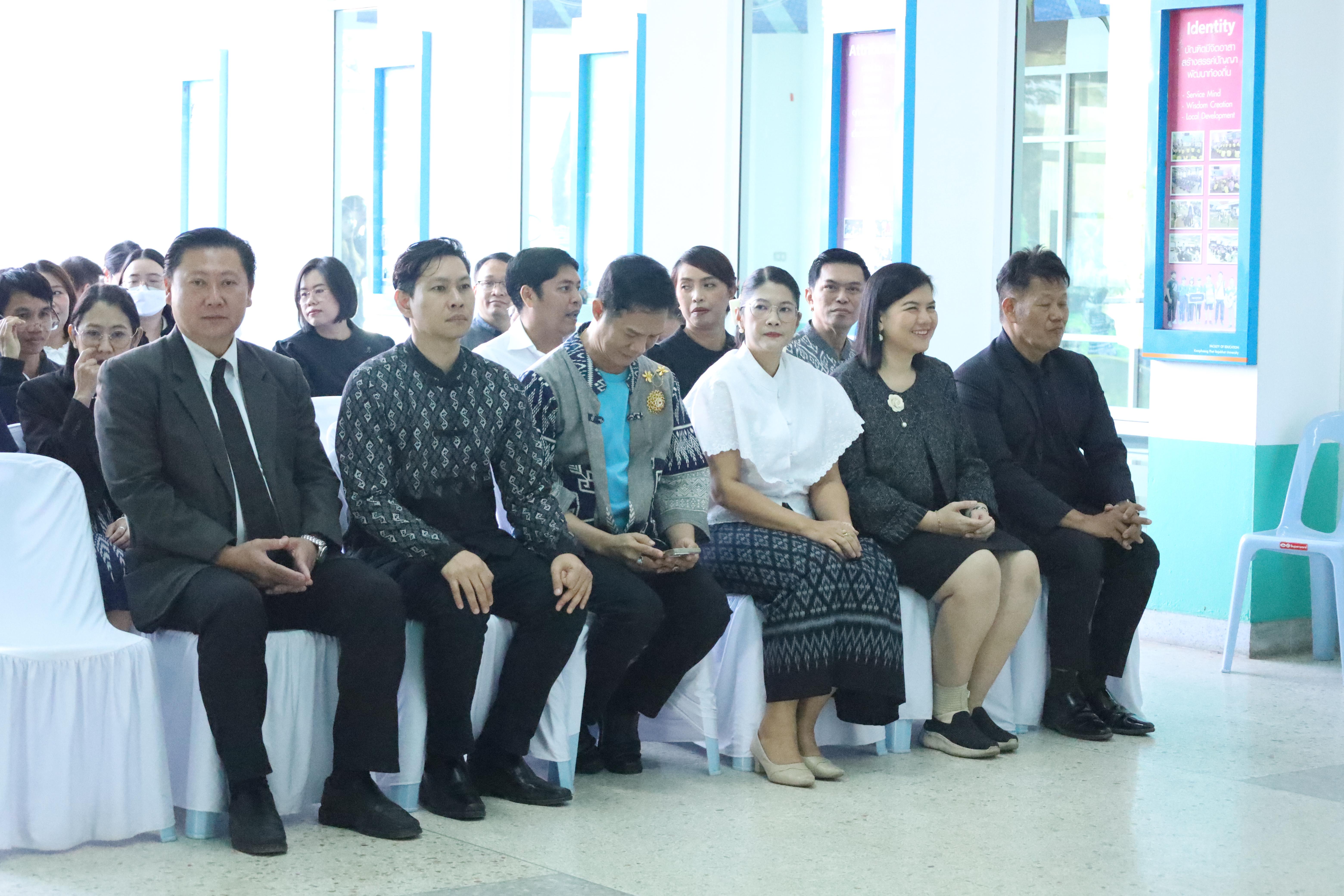 250. ทำบุญเนื่องในวันขึ้นปีใหม่ ประจำปี2569