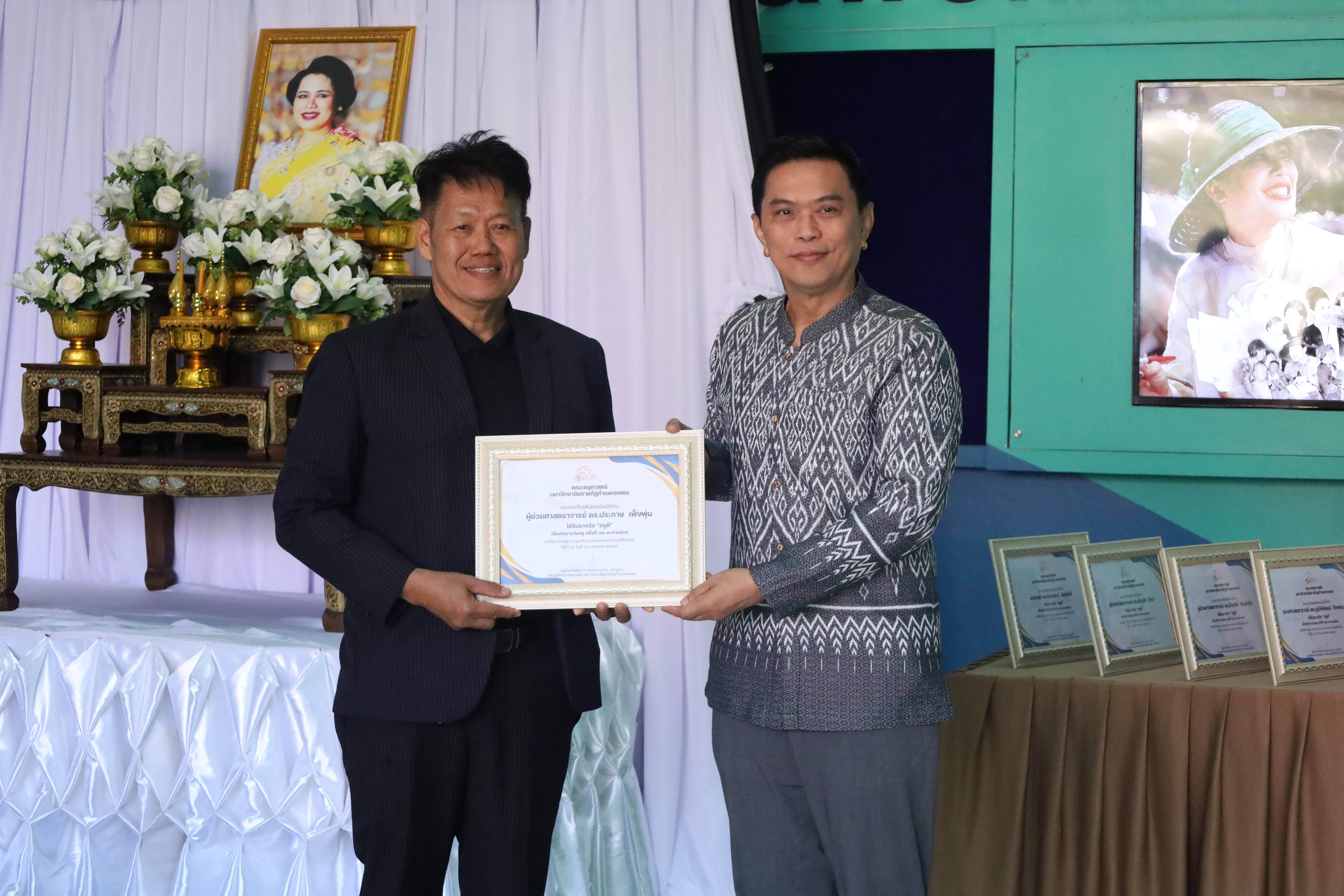 257. ทำบุญเนื่องในวันขึ้นปีใหม่ ประจำปี2569