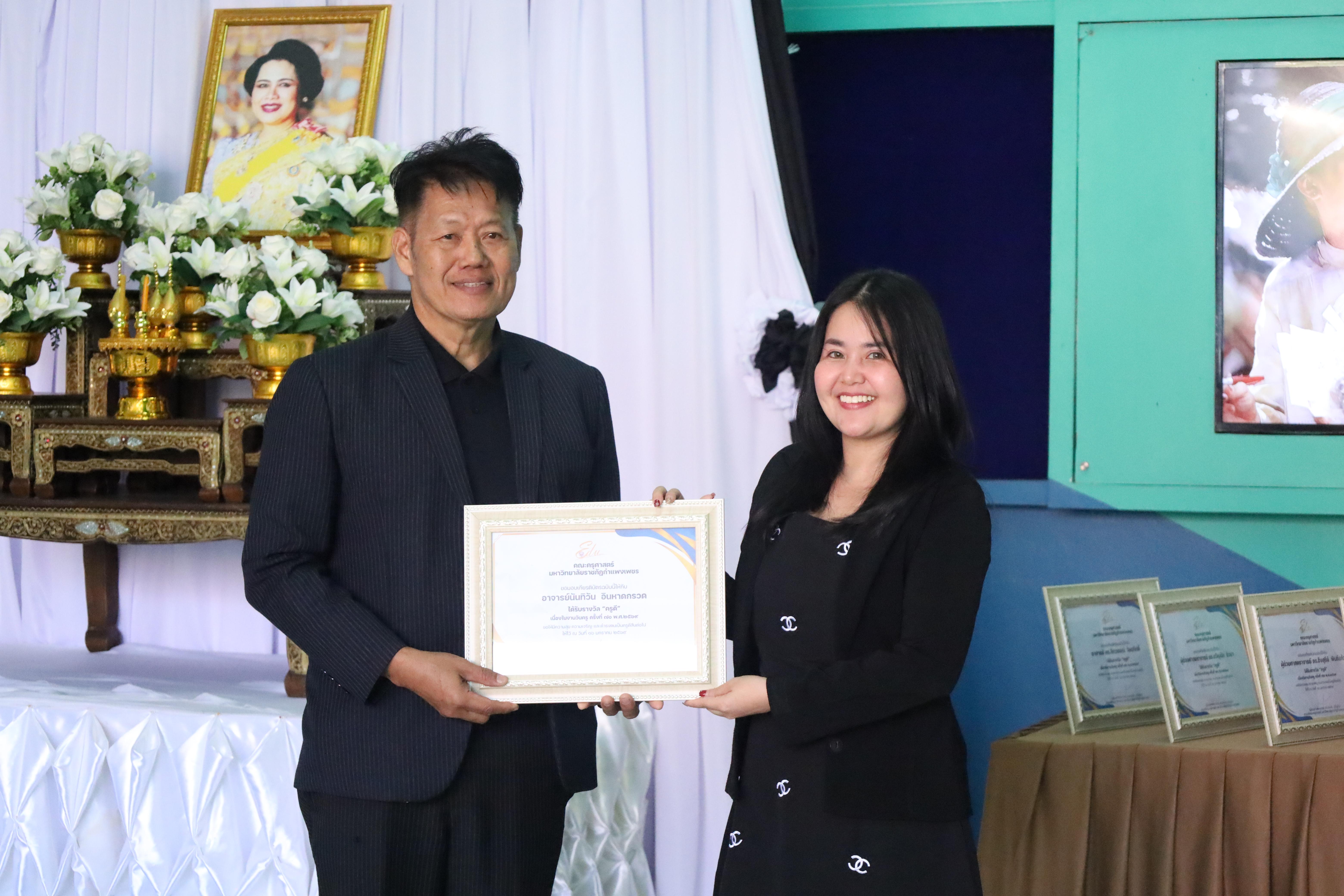 260. ทำบุญเนื่องในวันขึ้นปีใหม่ ประจำปี2569