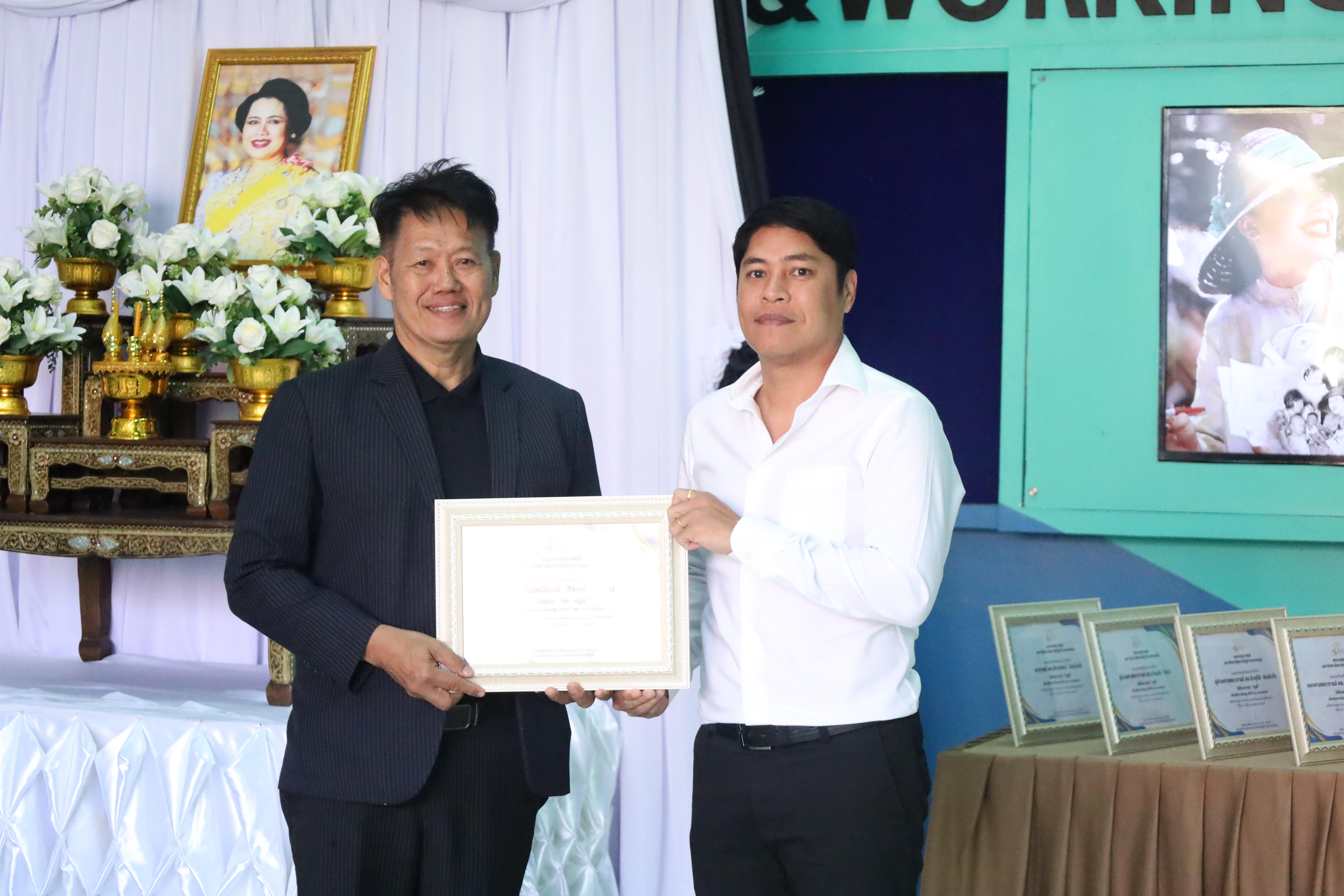 261. ทำบุญเนื่องในวันขึ้นปีใหม่ ประจำปี2569