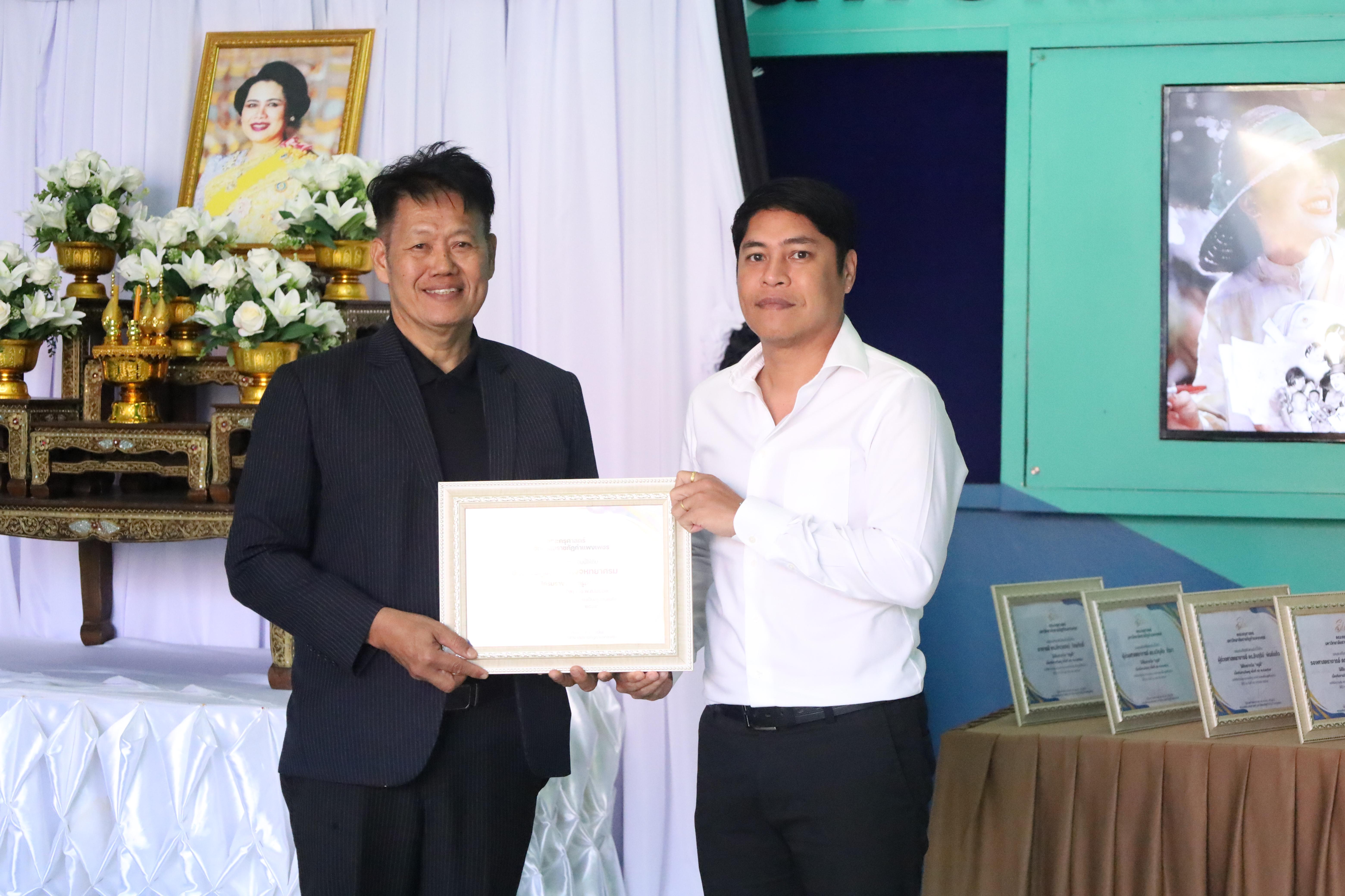 262. ทำบุญเนื่องในวันขึ้นปีใหม่ ประจำปี2569