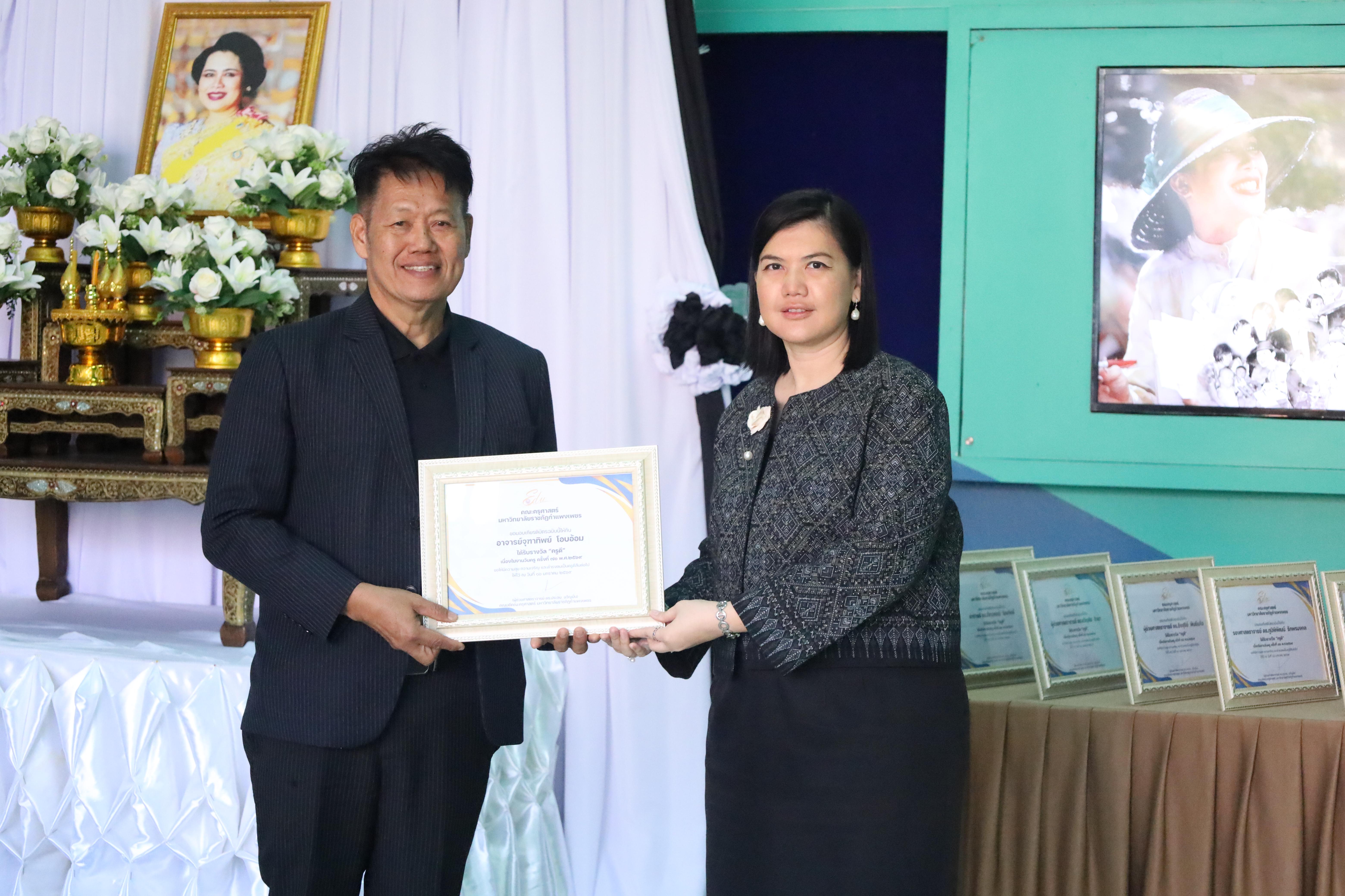 264. ทำบุญเนื่องในวันขึ้นปีใหม่ ประจำปี2569