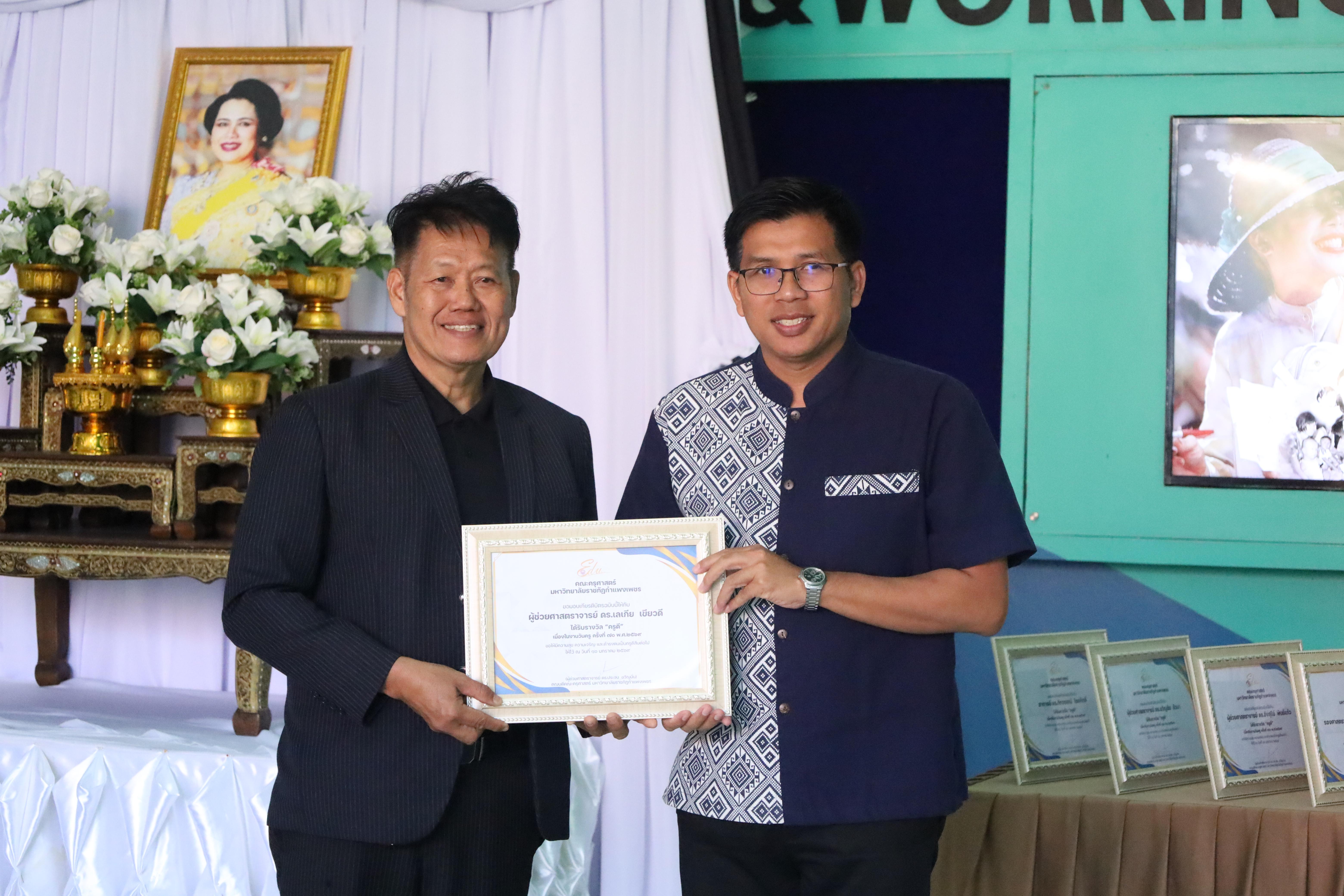 268. ทำบุญเนื่องในวันขึ้นปีใหม่ ประจำปี2569