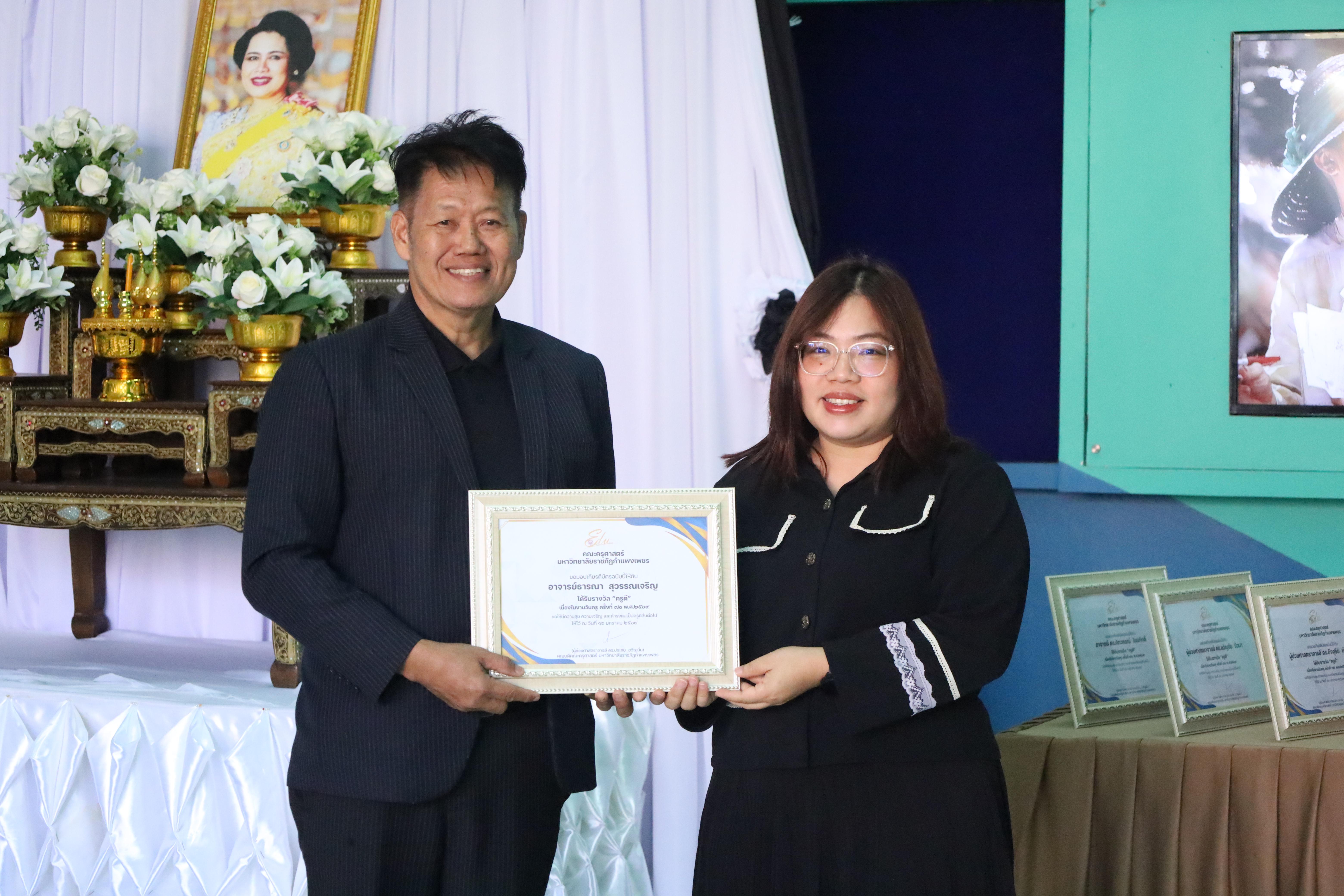 269. ทำบุญเนื่องในวันขึ้นปีใหม่ ประจำปี2569