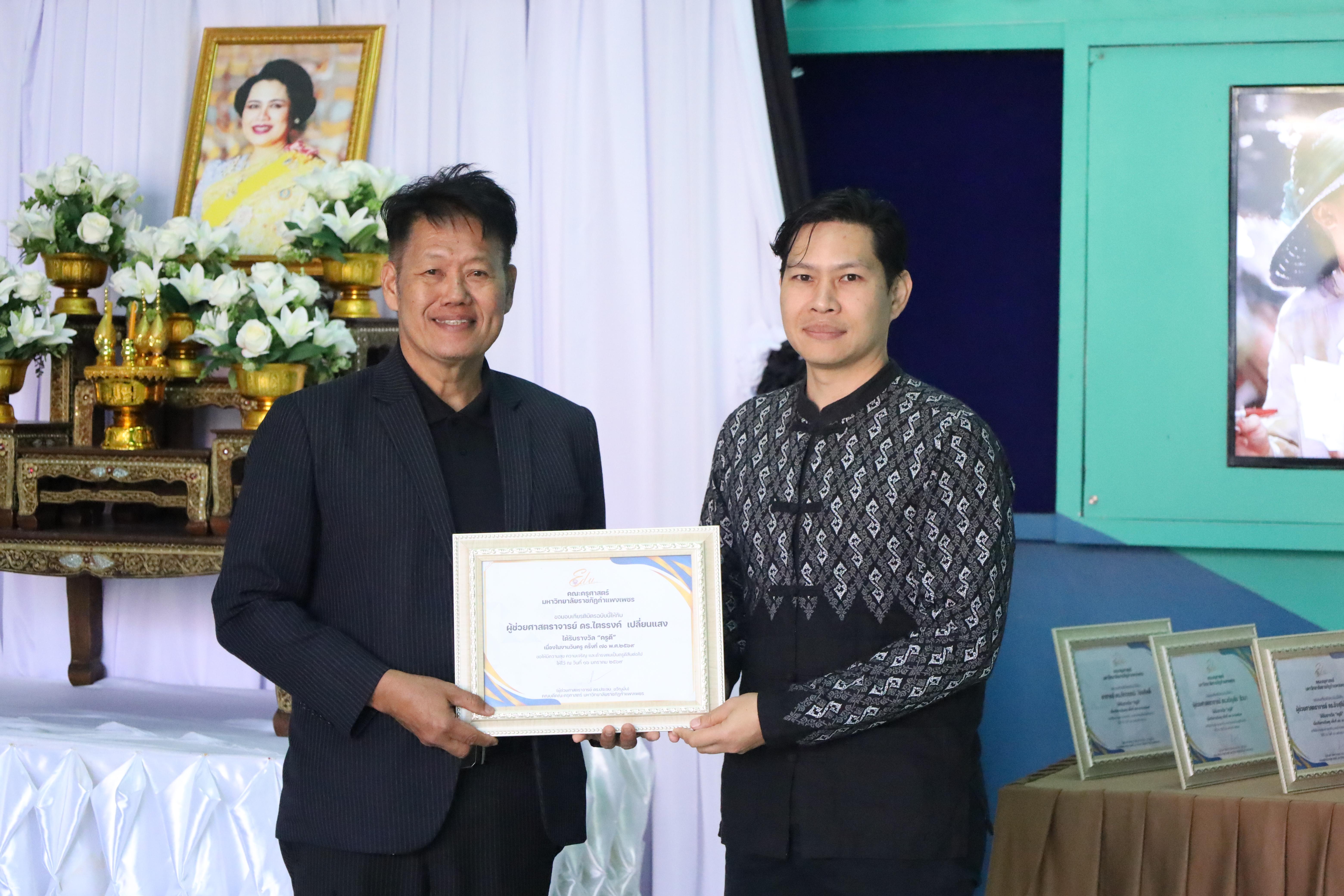 271. ทำบุญเนื่องในวันขึ้นปีใหม่ ประจำปี2569