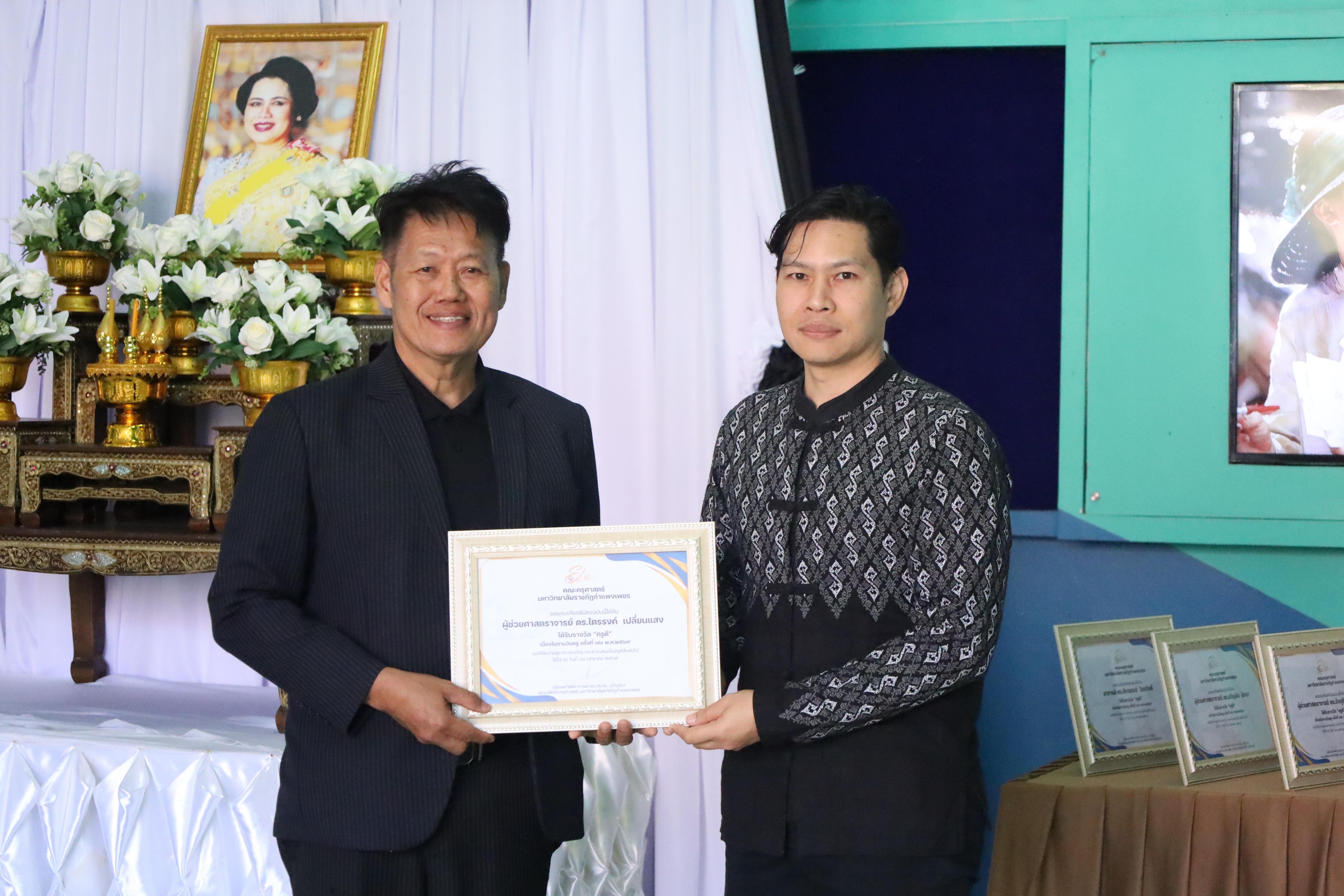 272. ทำบุญเนื่องในวันขึ้นปีใหม่ ประจำปี2569