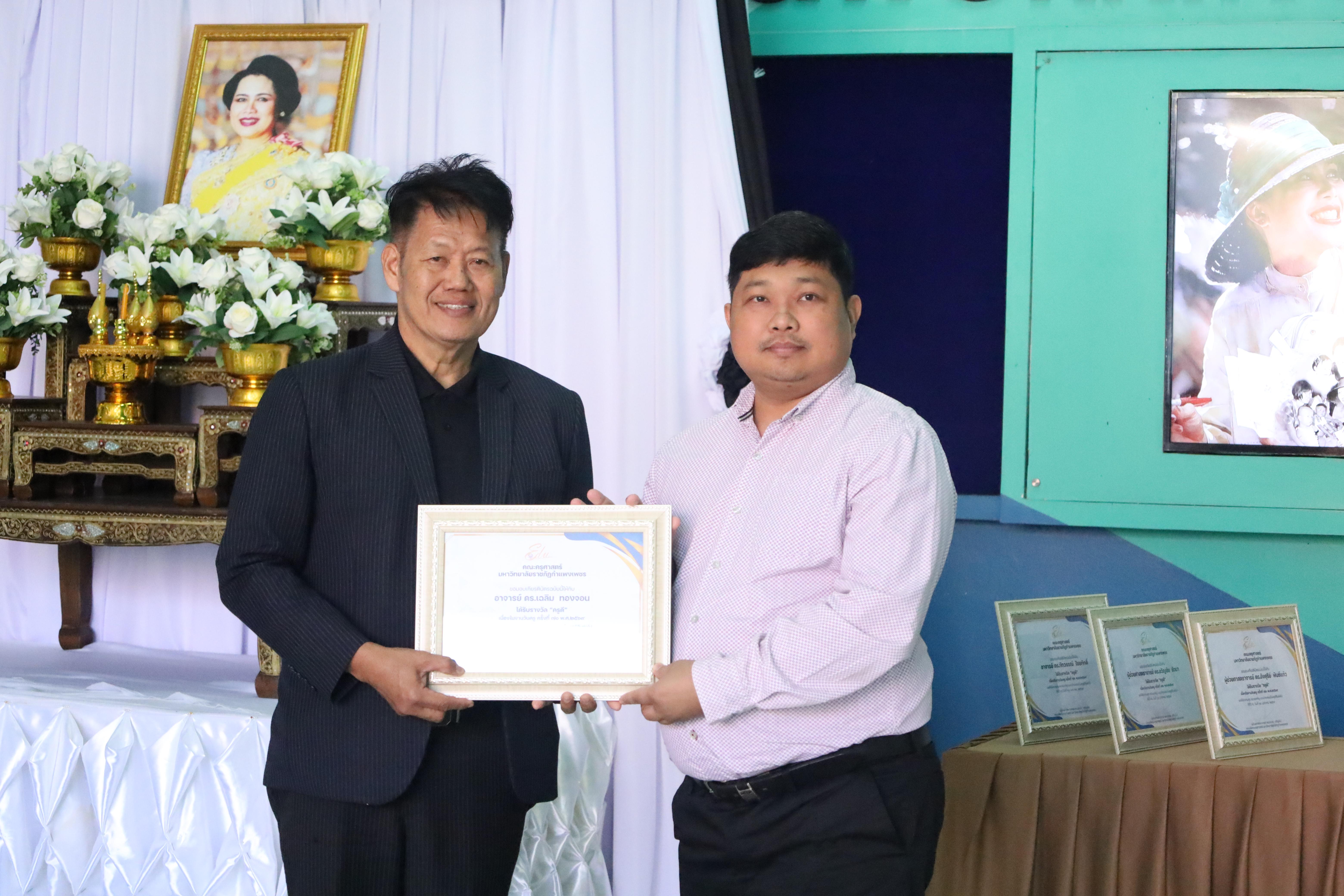 273. ทำบุญเนื่องในวันขึ้นปีใหม่ ประจำปี2569