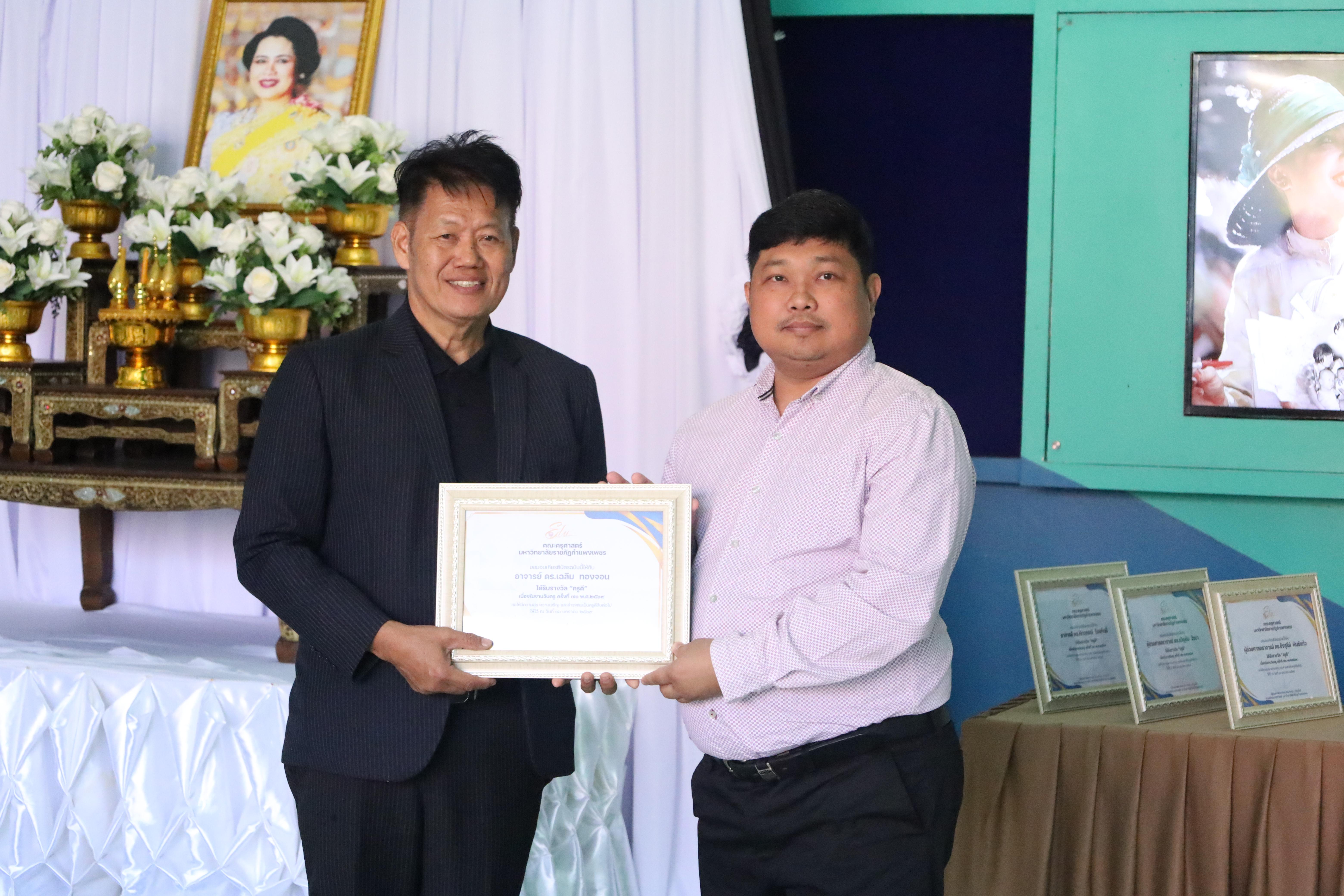 274. ทำบุญเนื่องในวันขึ้นปีใหม่ ประจำปี2569