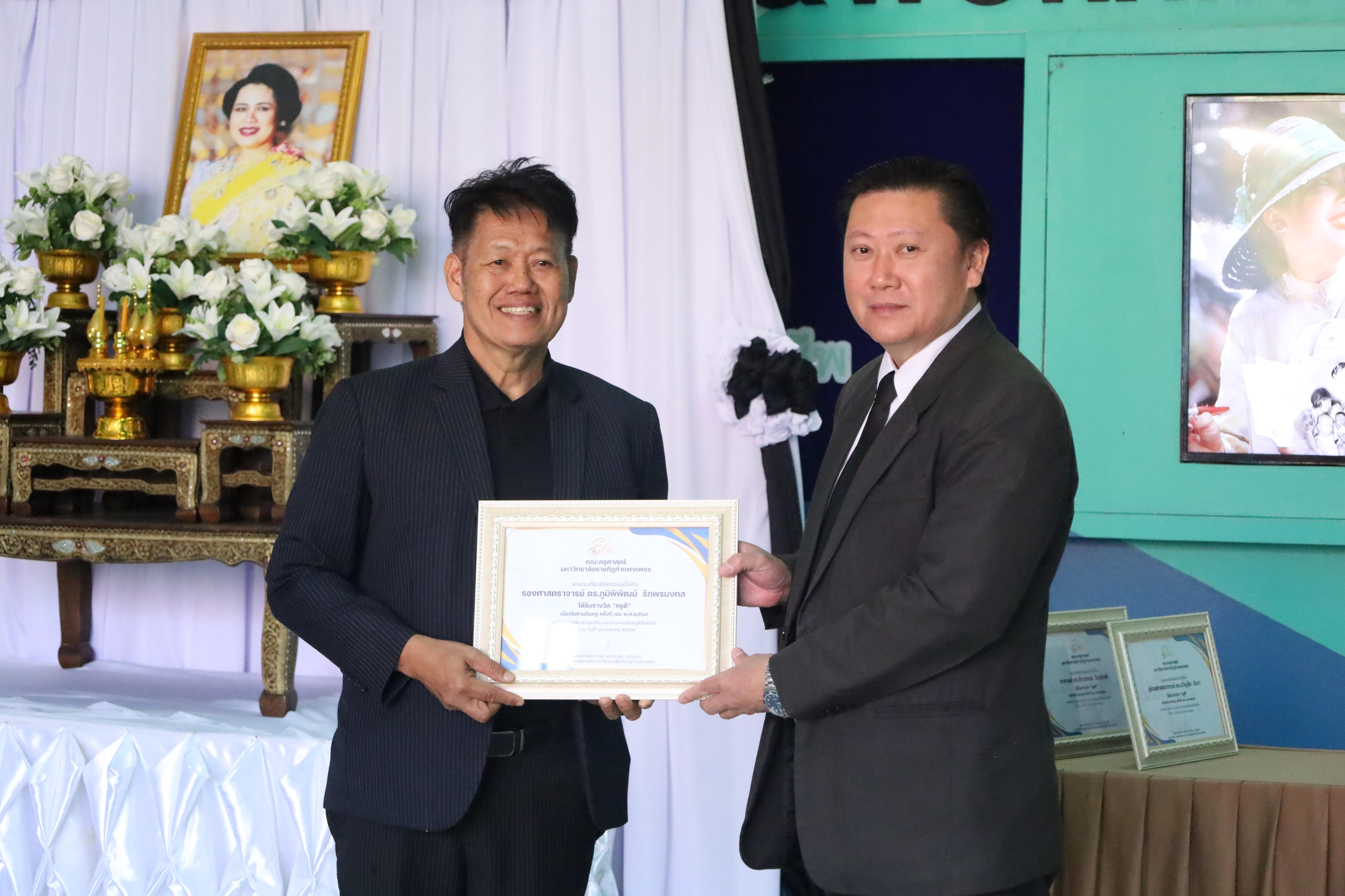 275. ทำบุญเนื่องในวันขึ้นปีใหม่ ประจำปี2569