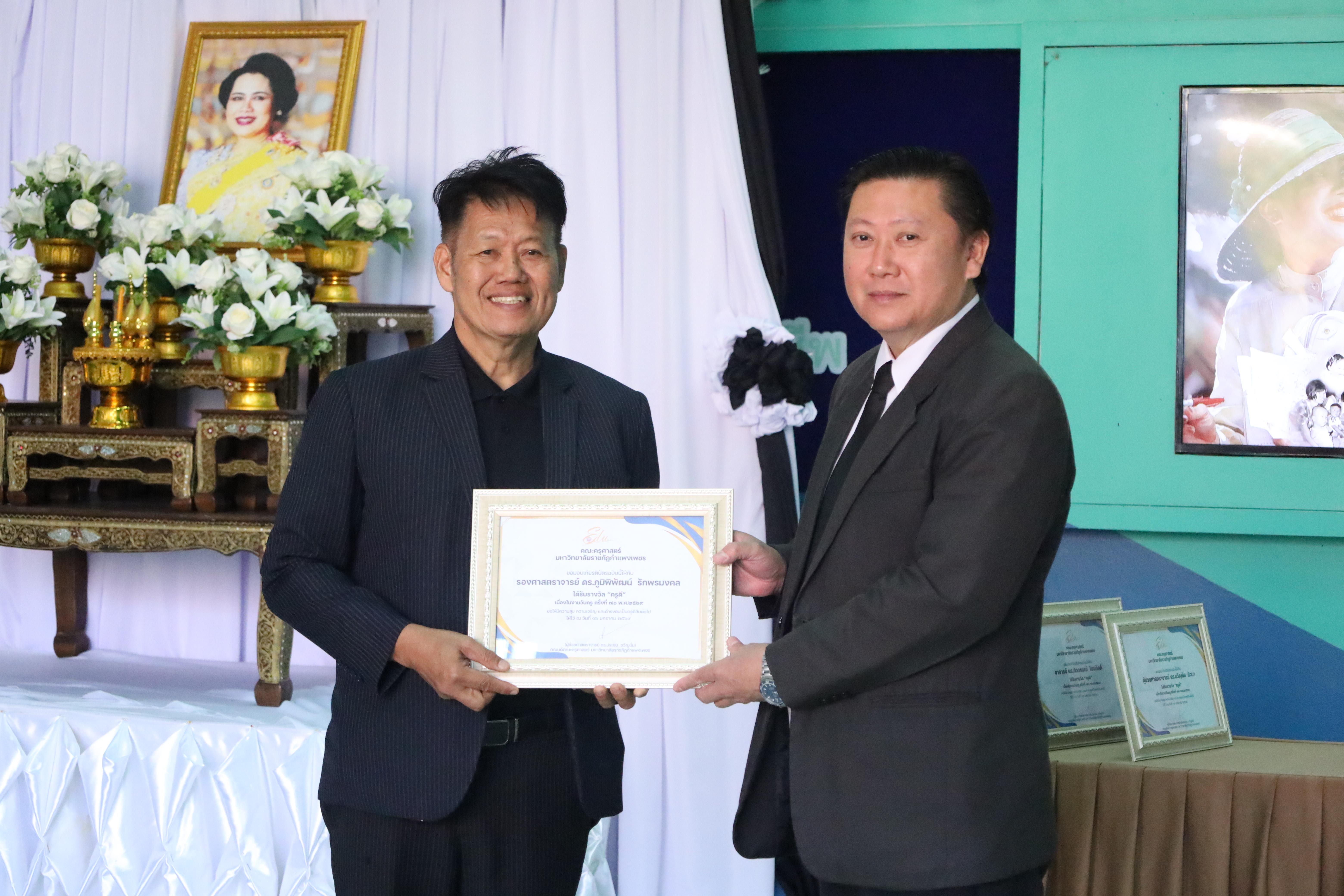 276. ทำบุญเนื่องในวันขึ้นปีใหม่ ประจำปี2569