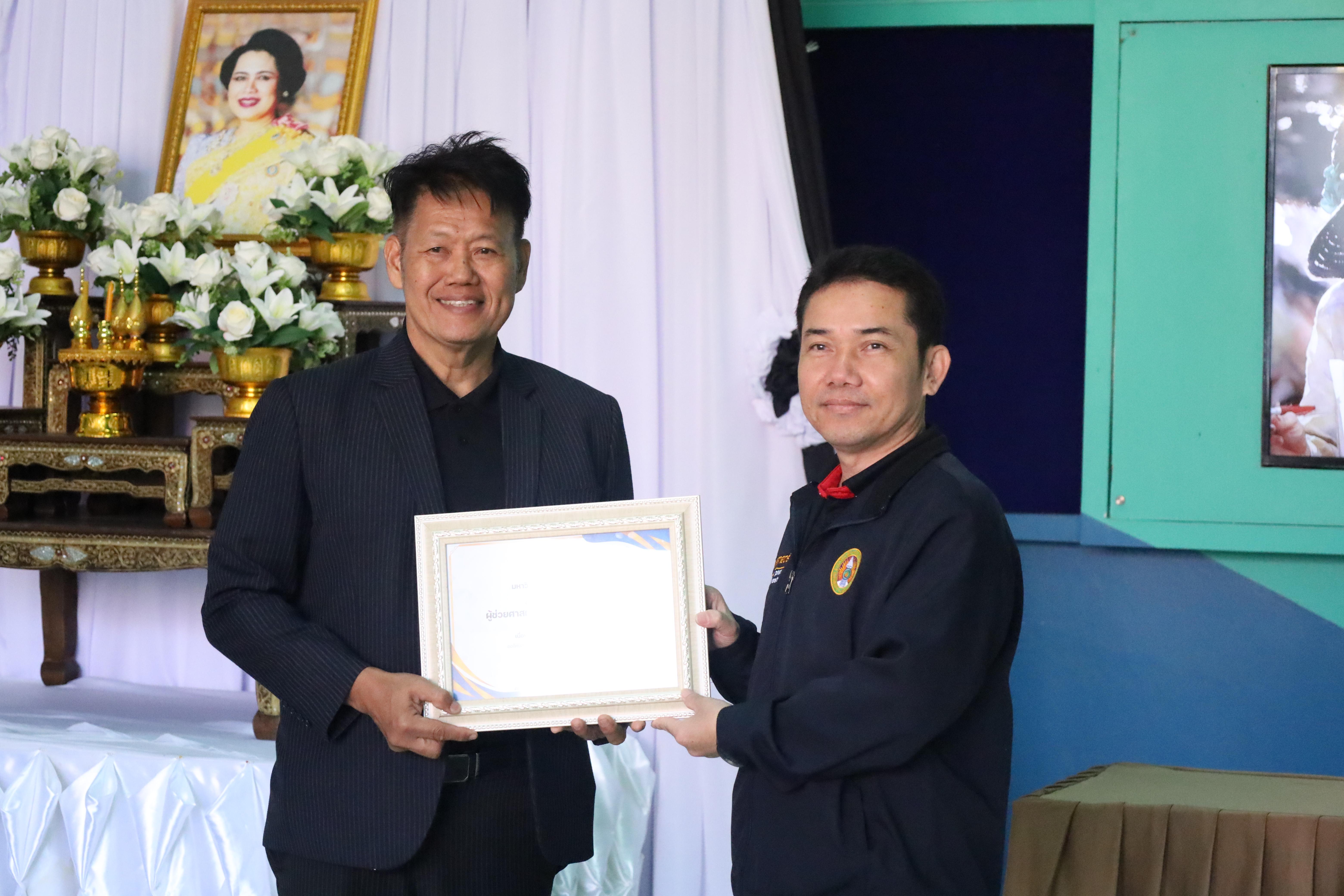 279. ทำบุญเนื่องในวันขึ้นปีใหม่ ประจำปี2569