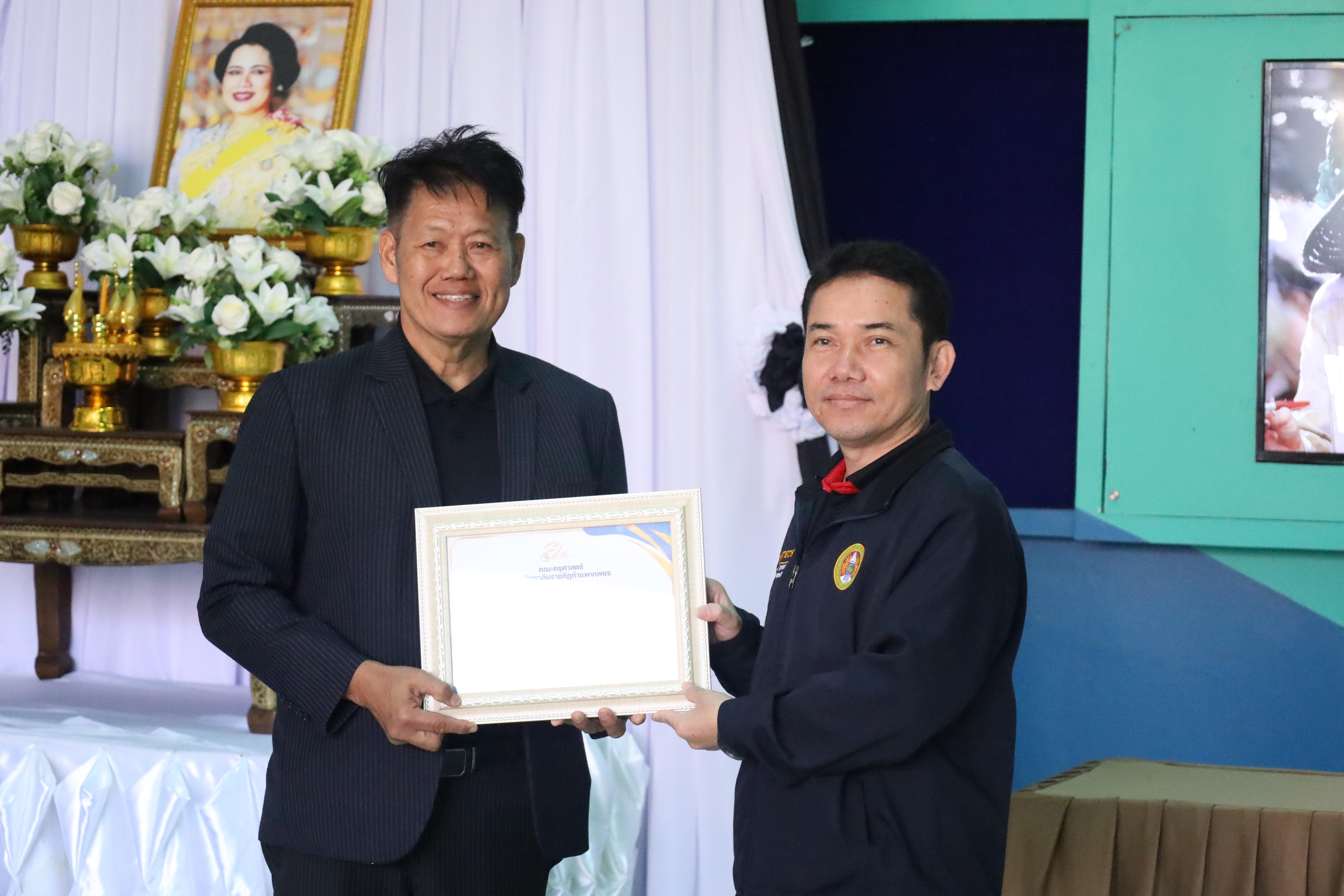 280. ทำบุญเนื่องในวันขึ้นปีใหม่ ประจำปี2569