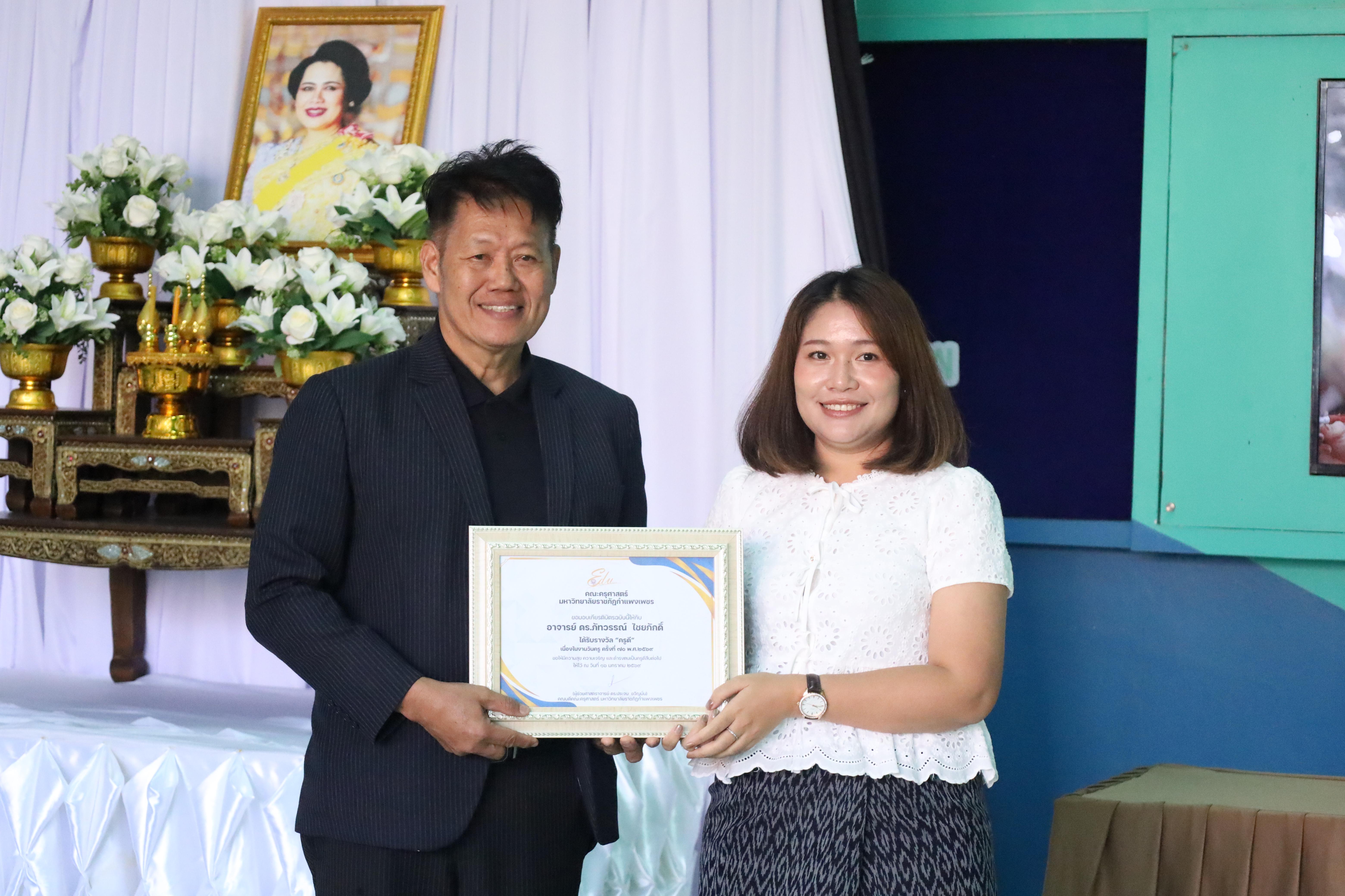 282. ทำบุญเนื่องในวันขึ้นปีใหม่ ประจำปี2569