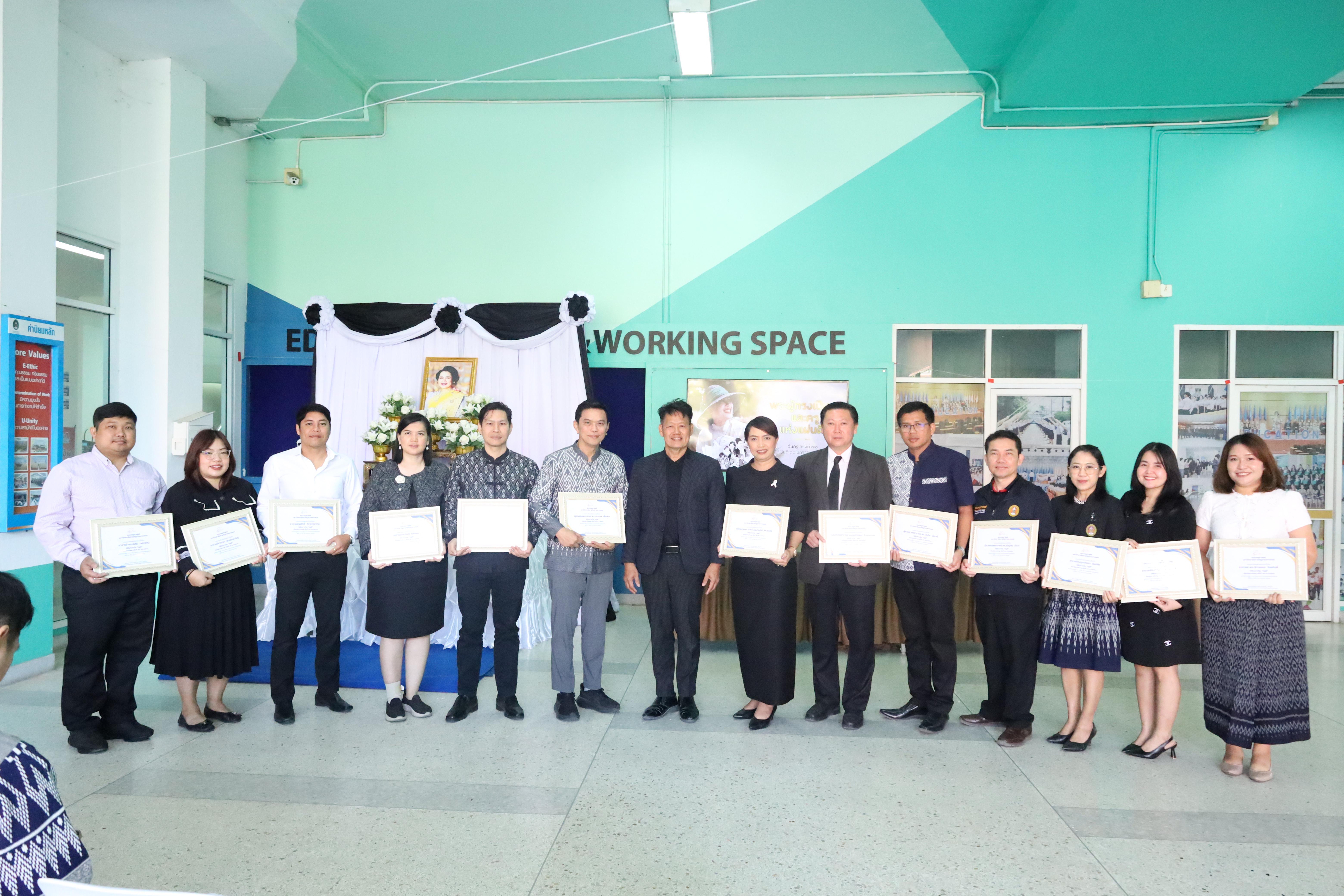 284. ทำบุญเนื่องในวันขึ้นปีใหม่ ประจำปี2569