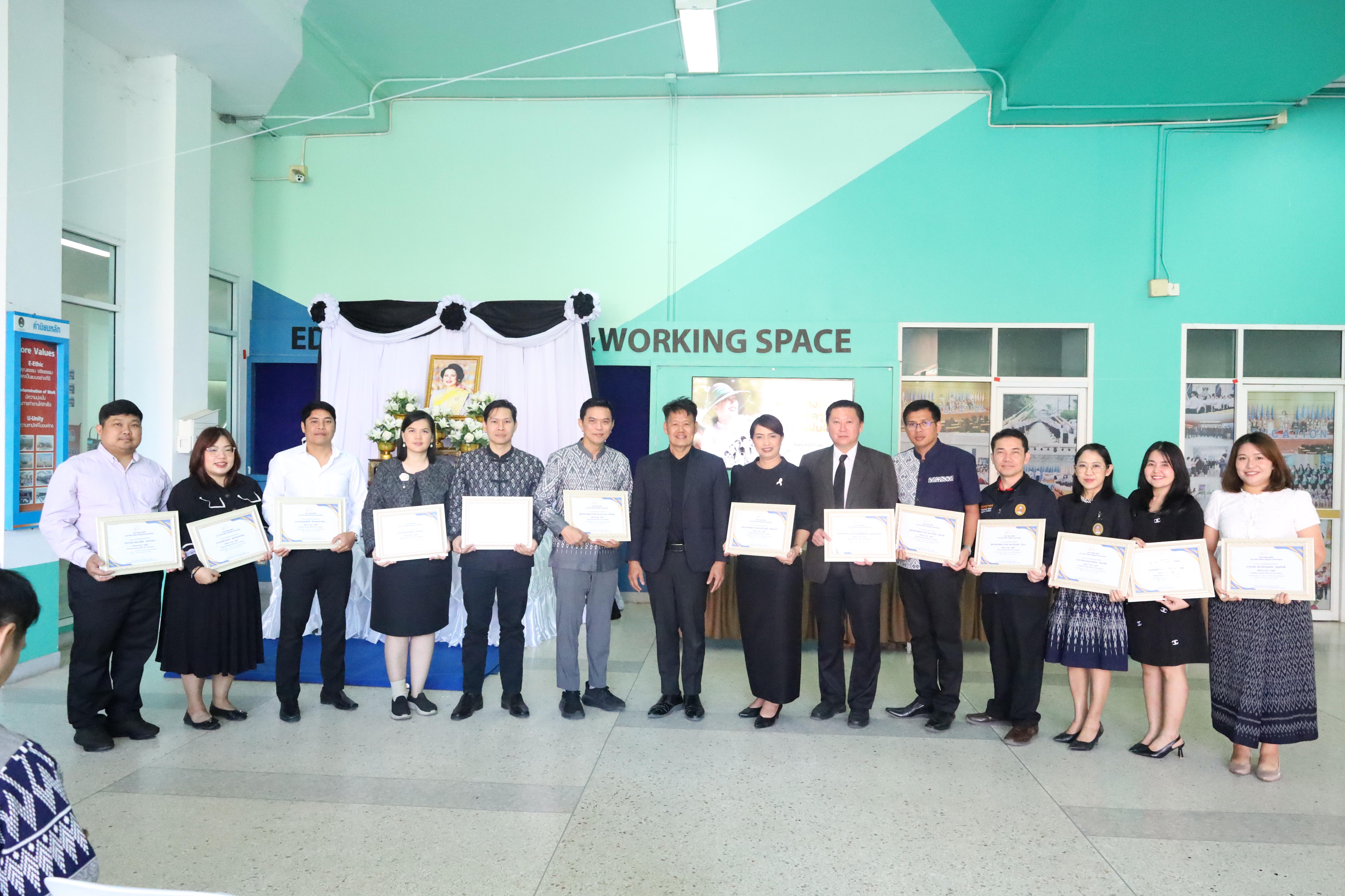 285. ทำบุญเนื่องในวันขึ้นปีใหม่ ประจำปี2569