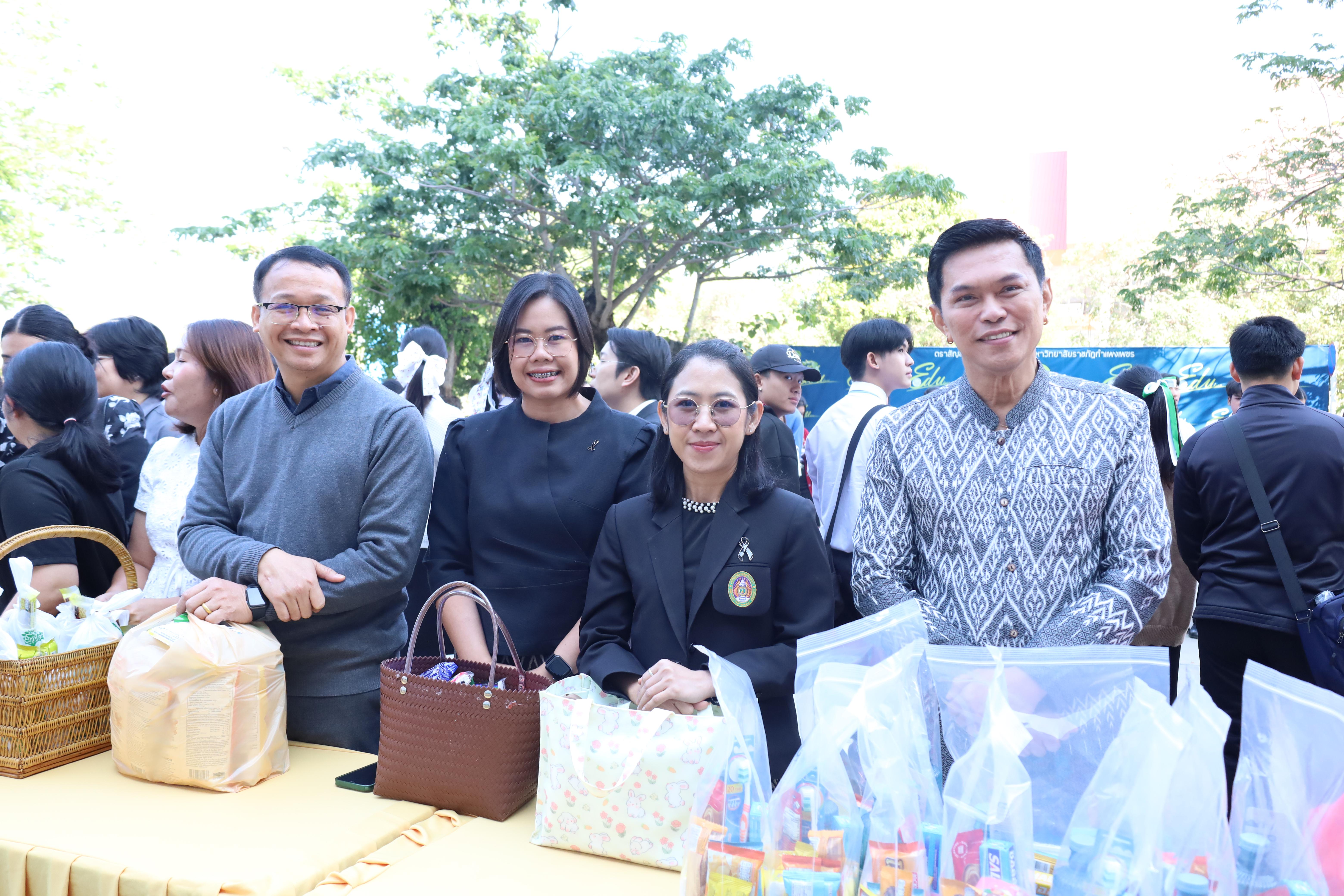 288. ทำบุญเนื่องในวันขึ้นปีใหม่ ประจำปี2569