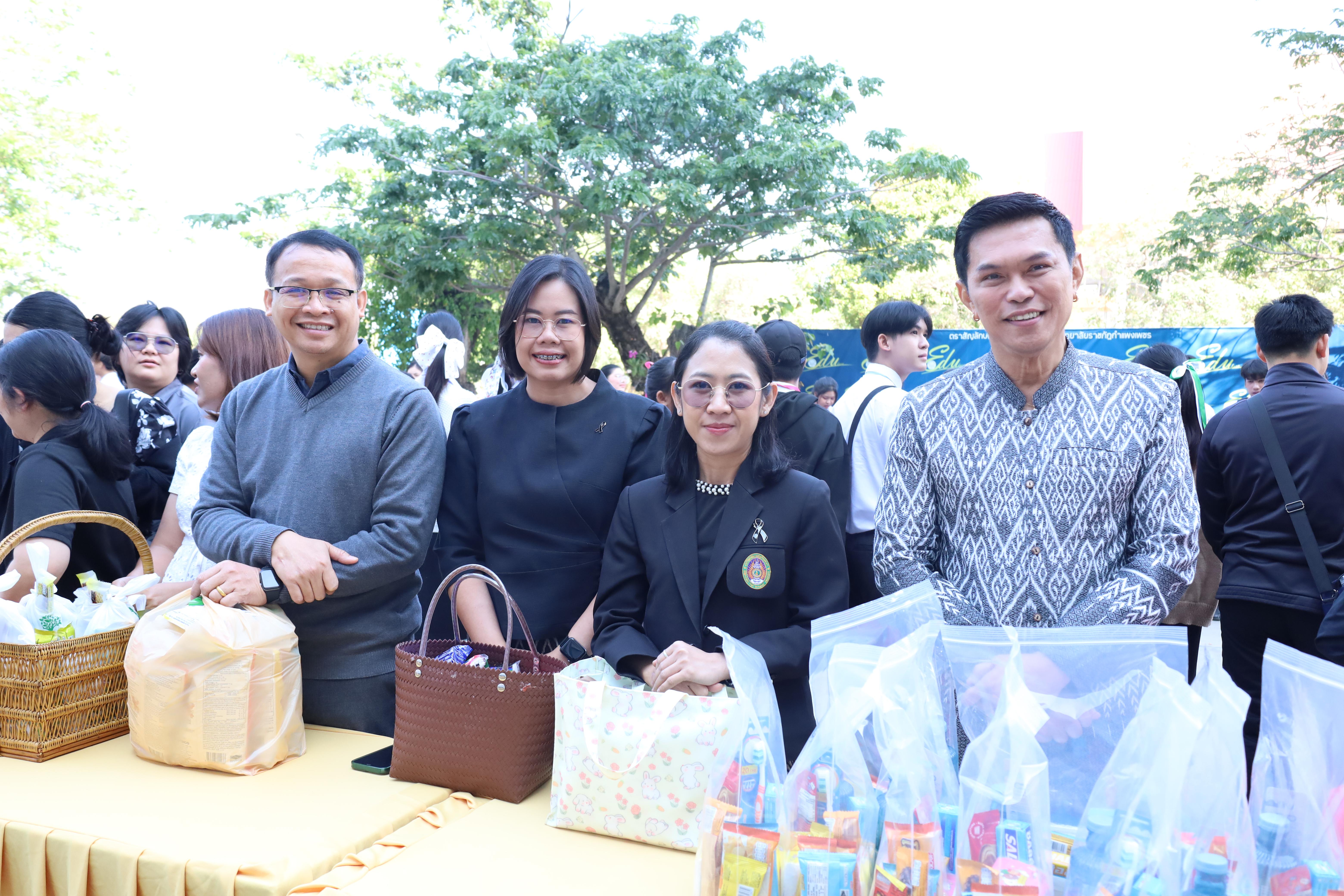 289. ทำบุญเนื่องในวันขึ้นปีใหม่ ประจำปี2569