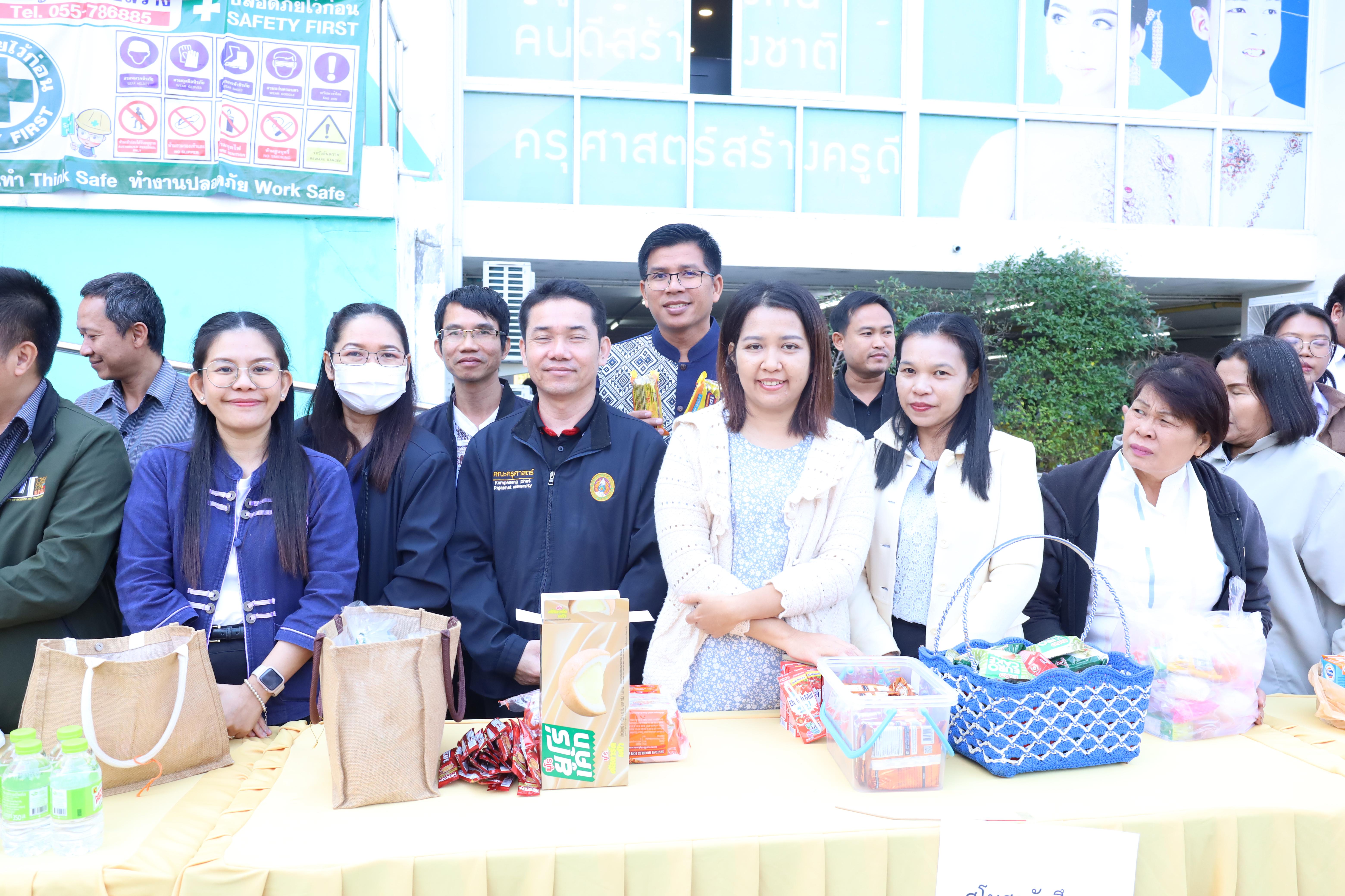 292. ทำบุญเนื่องในวันขึ้นปีใหม่ ประจำปี2569