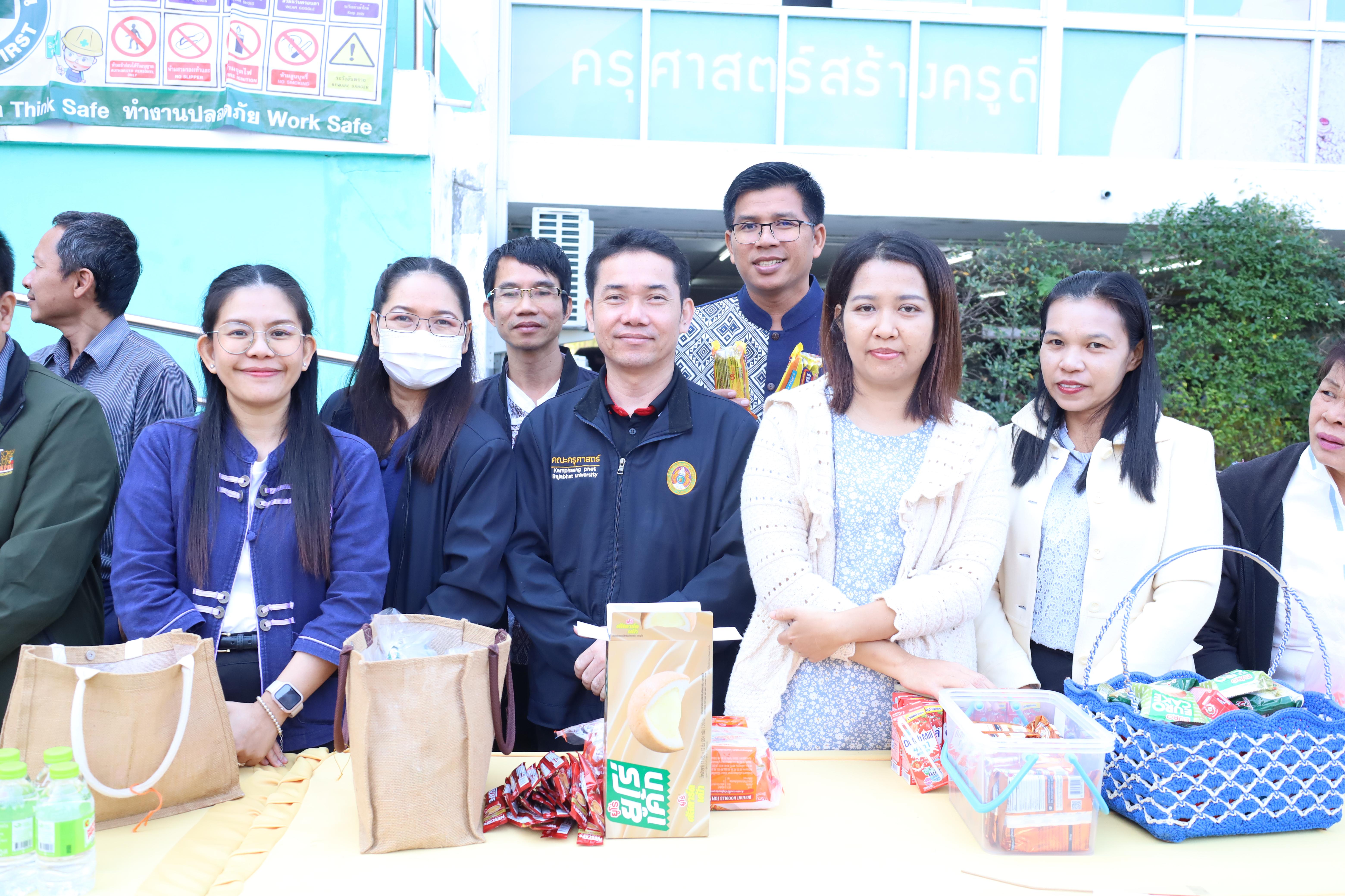 293. ทำบุญเนื่องในวันขึ้นปีใหม่ ประจำปี2569