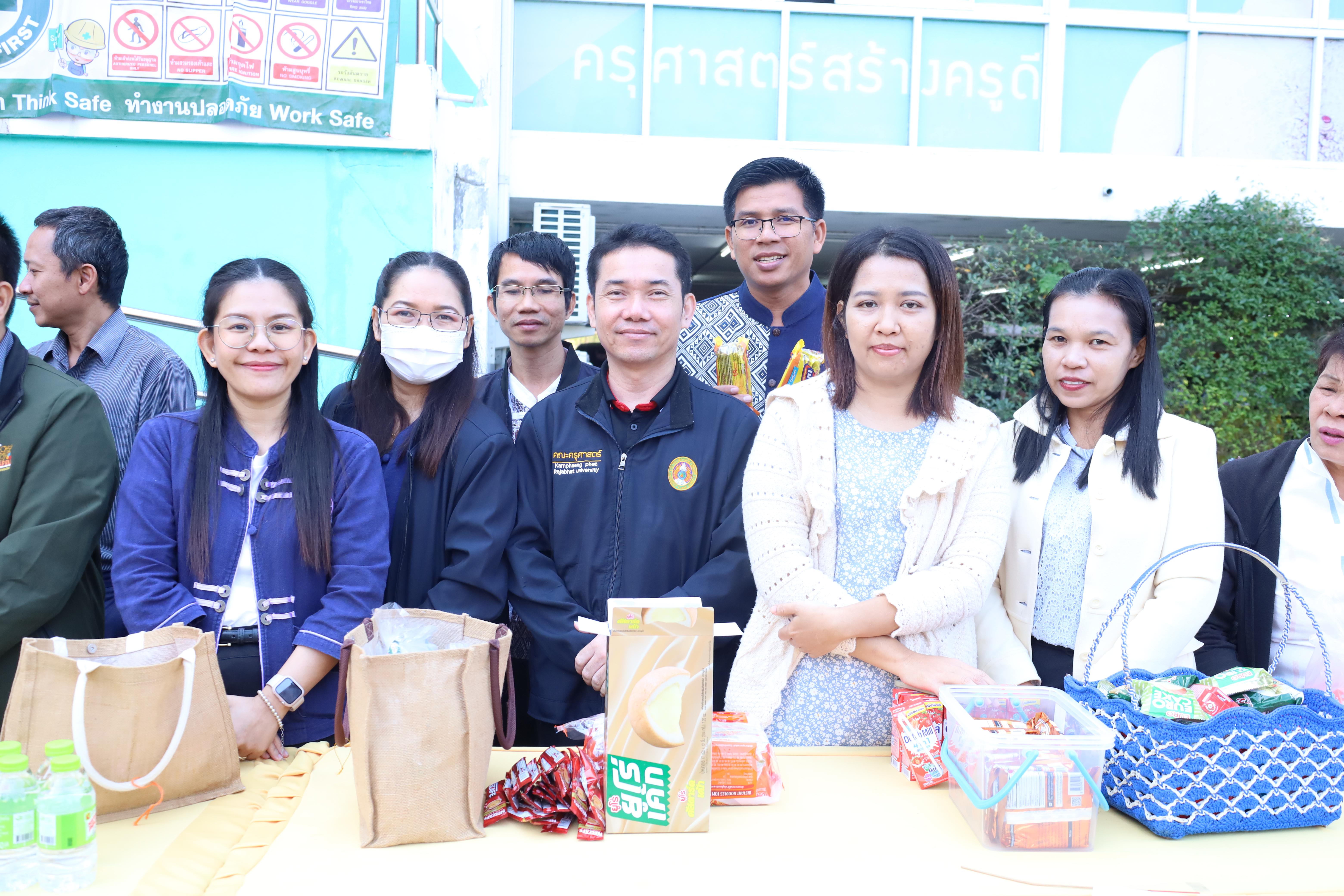 294. ทำบุญเนื่องในวันขึ้นปีใหม่ ประจำปี2569