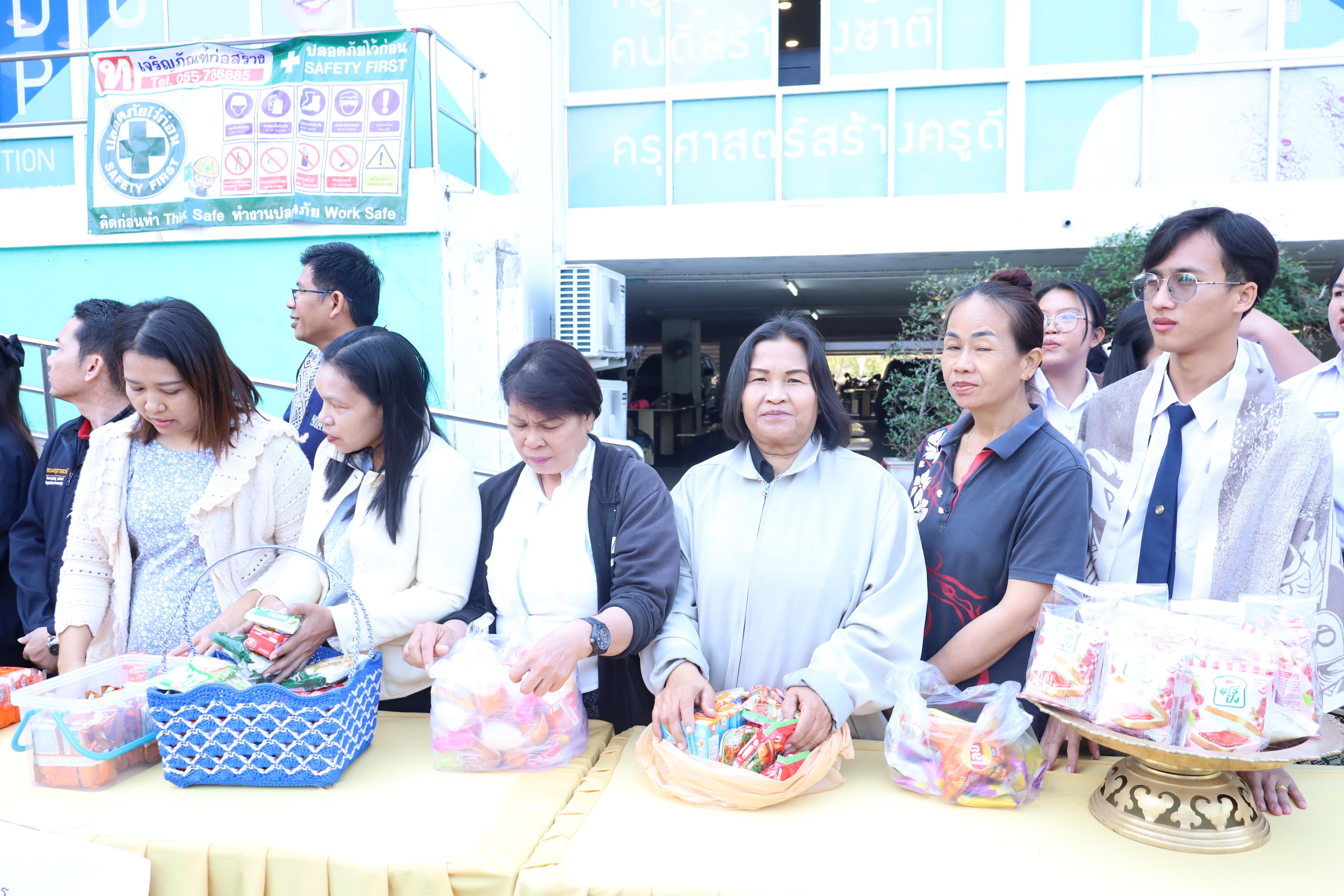 295. ทำบุญเนื่องในวันขึ้นปีใหม่ ประจำปี2569