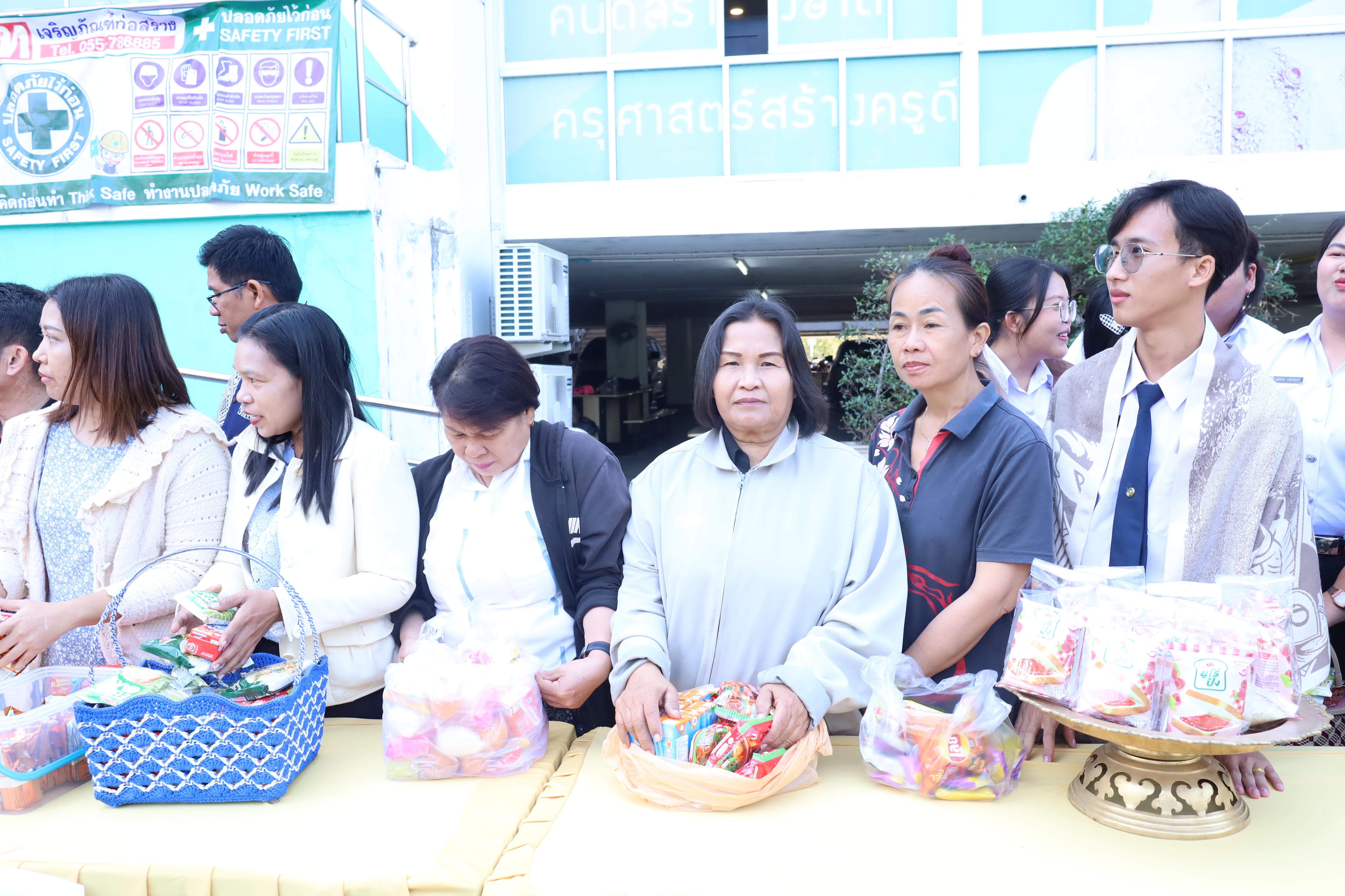 296. ทำบุญเนื่องในวันขึ้นปีใหม่ ประจำปี2569