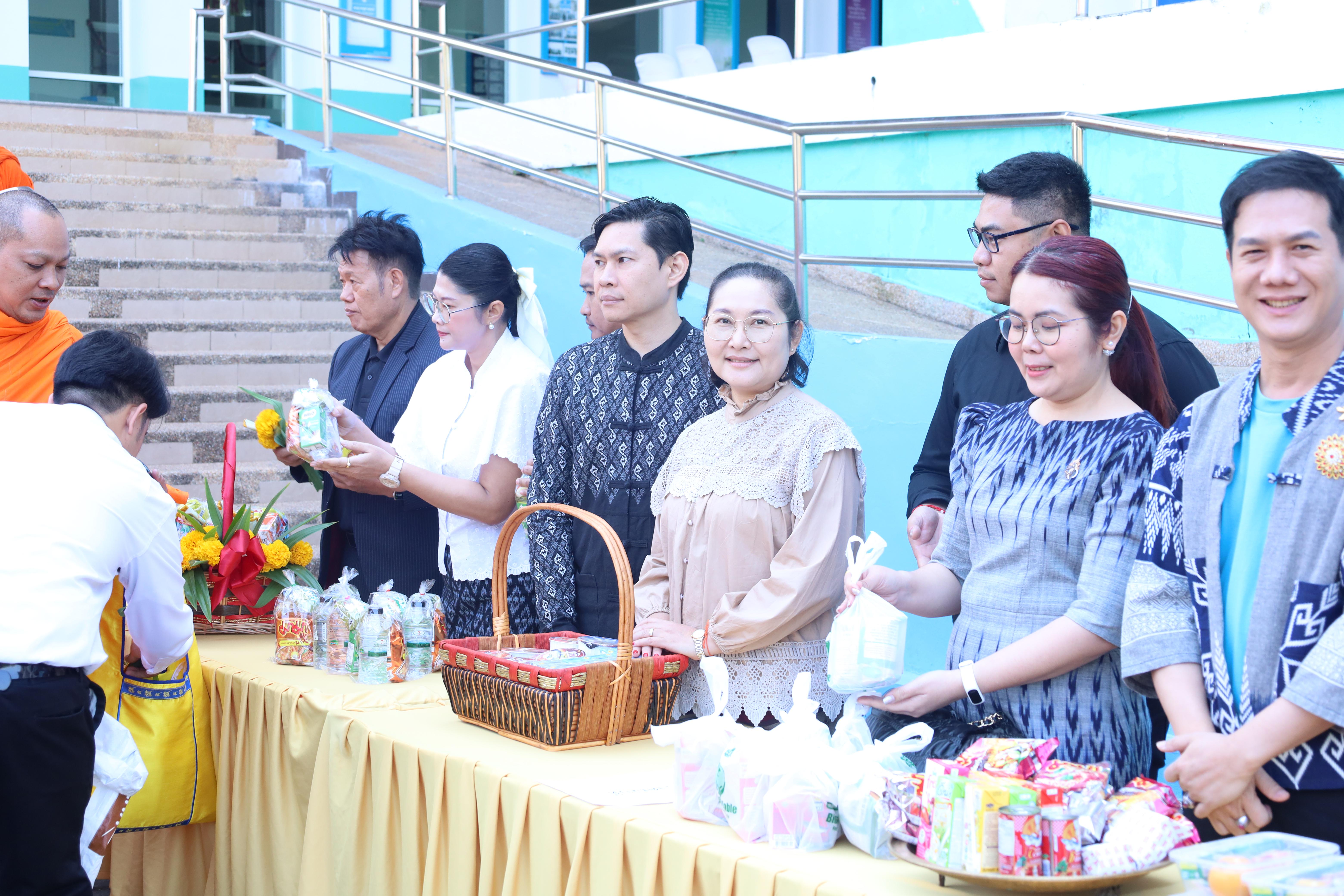 297. ทำบุญเนื่องในวันขึ้นปีใหม่ ประจำปี2569