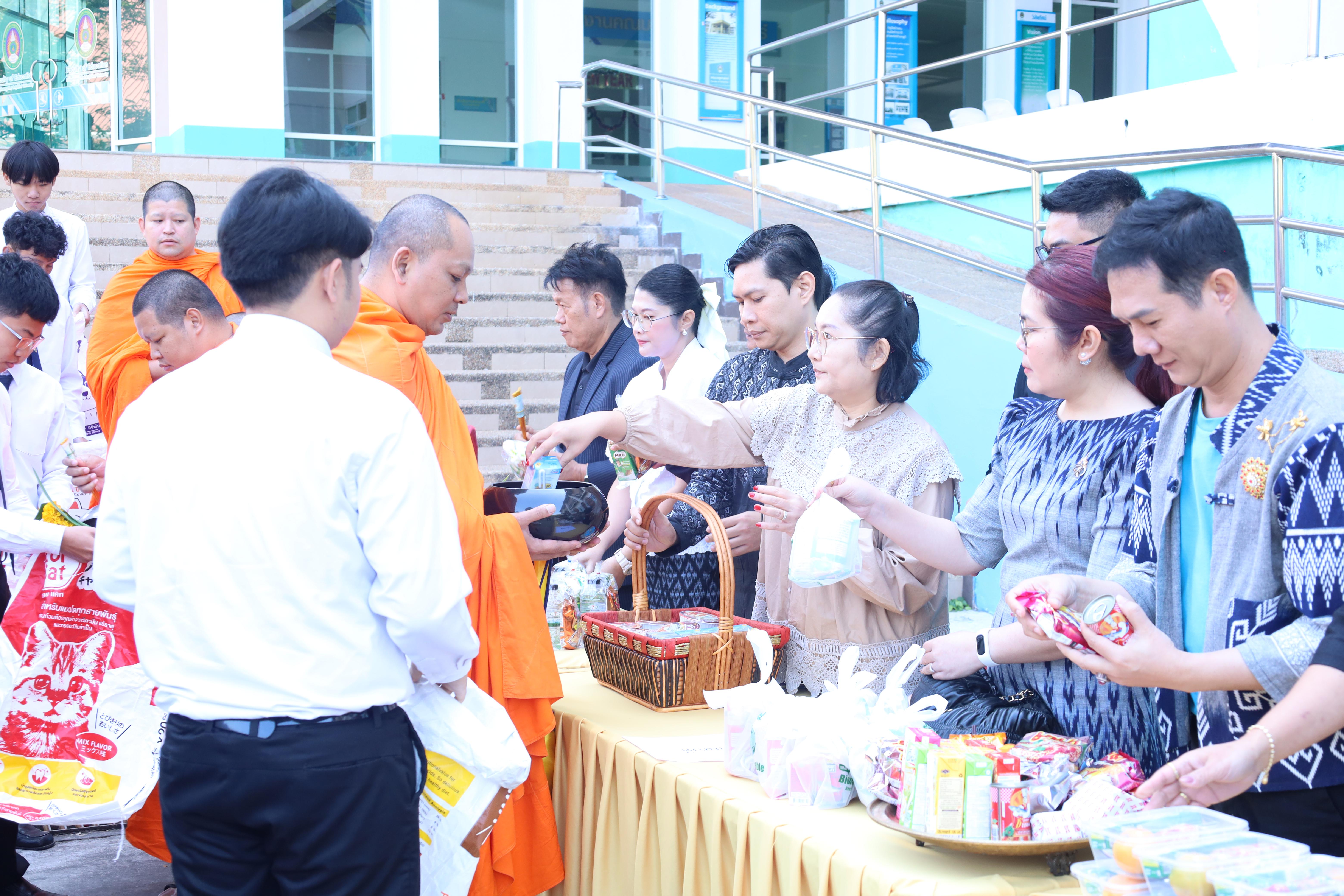 300. ทำบุญเนื่องในวันขึ้นปีใหม่ ประจำปี2569