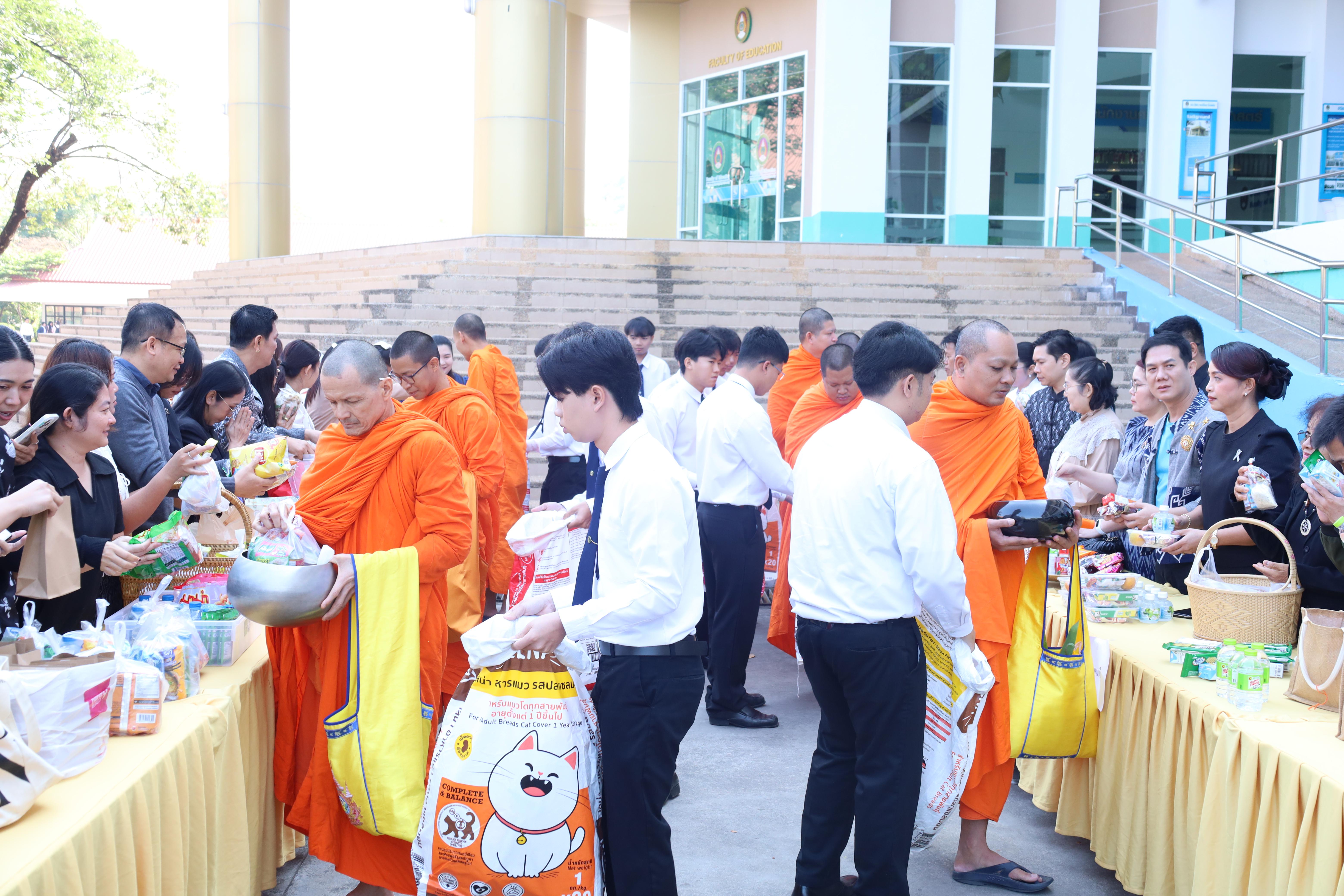 303. ทำบุญเนื่องในวันขึ้นปีใหม่ ประจำปี2569