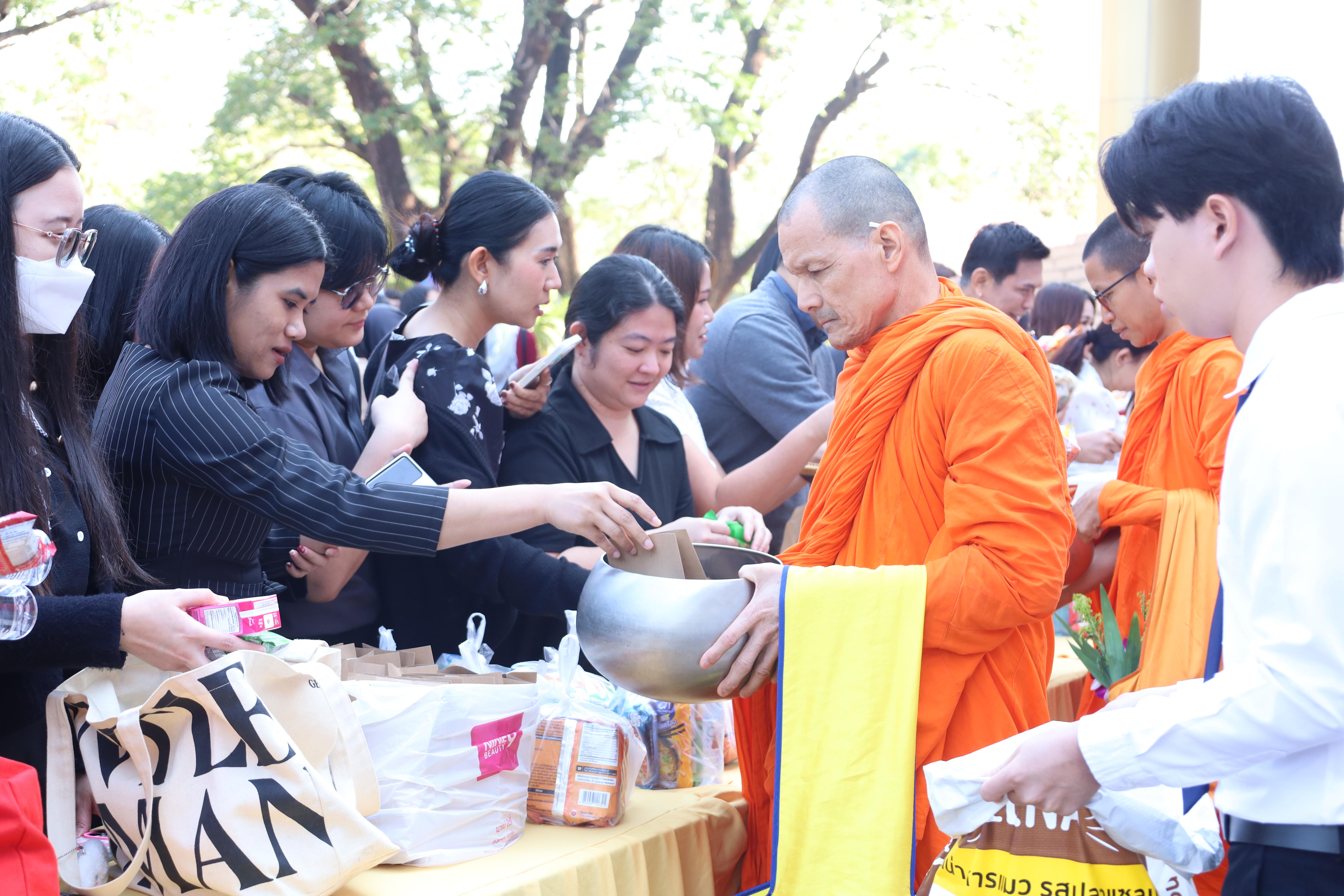 304. ทำบุญเนื่องในวันขึ้นปีใหม่ ประจำปี2569