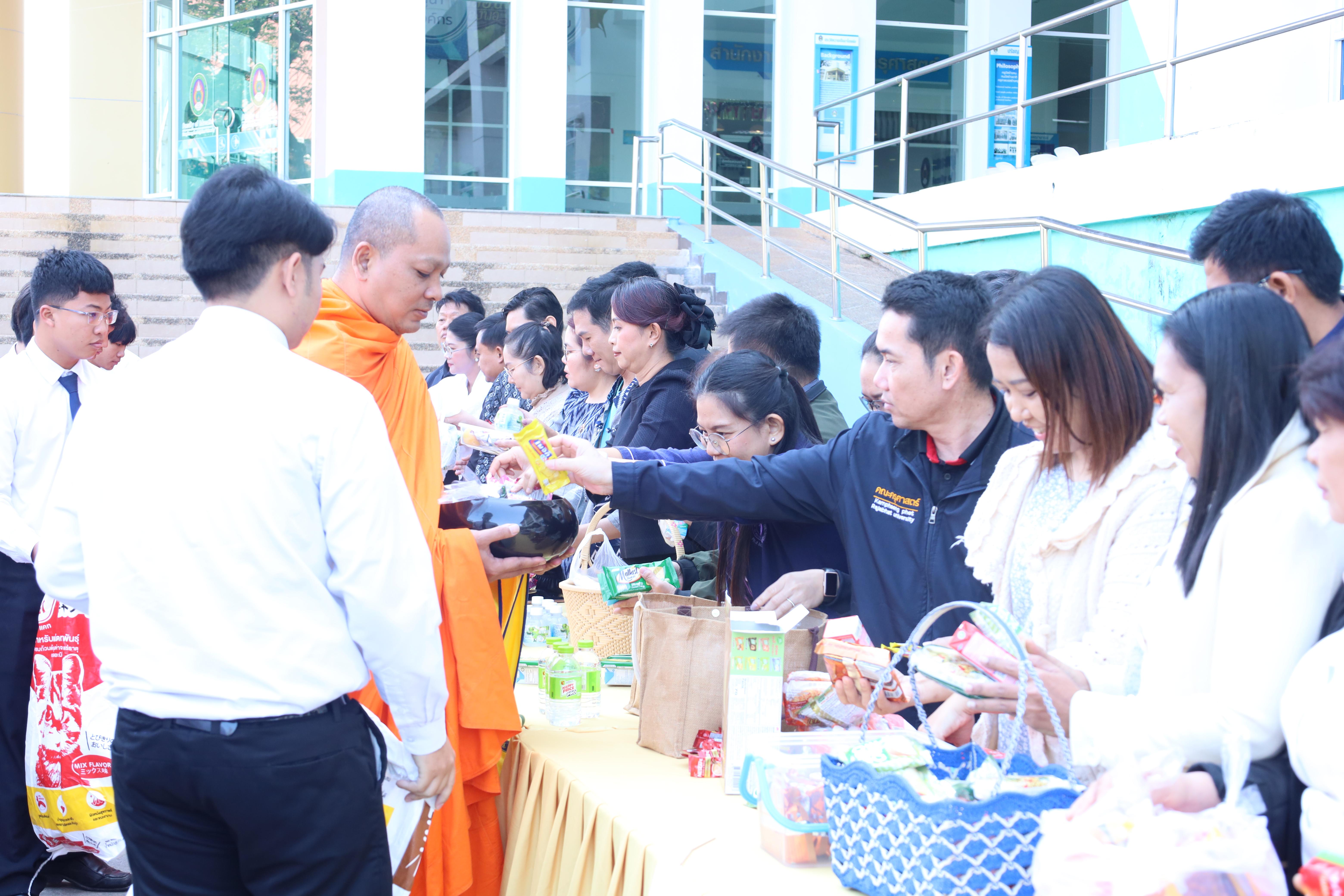 305. ทำบุญเนื่องในวันขึ้นปีใหม่ ประจำปี2569