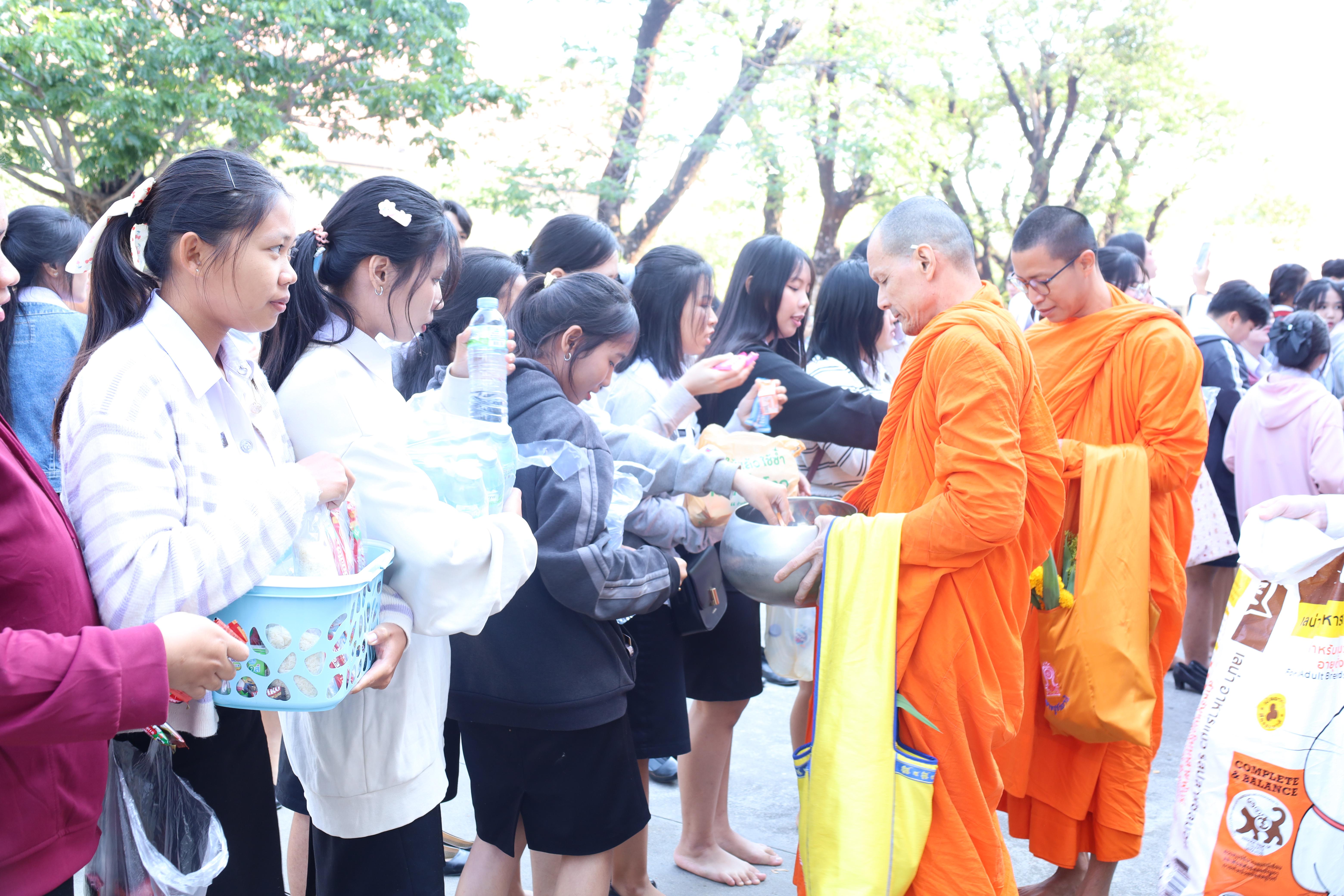 309. ทำบุญเนื่องในวันขึ้นปีใหม่ ประจำปี2569